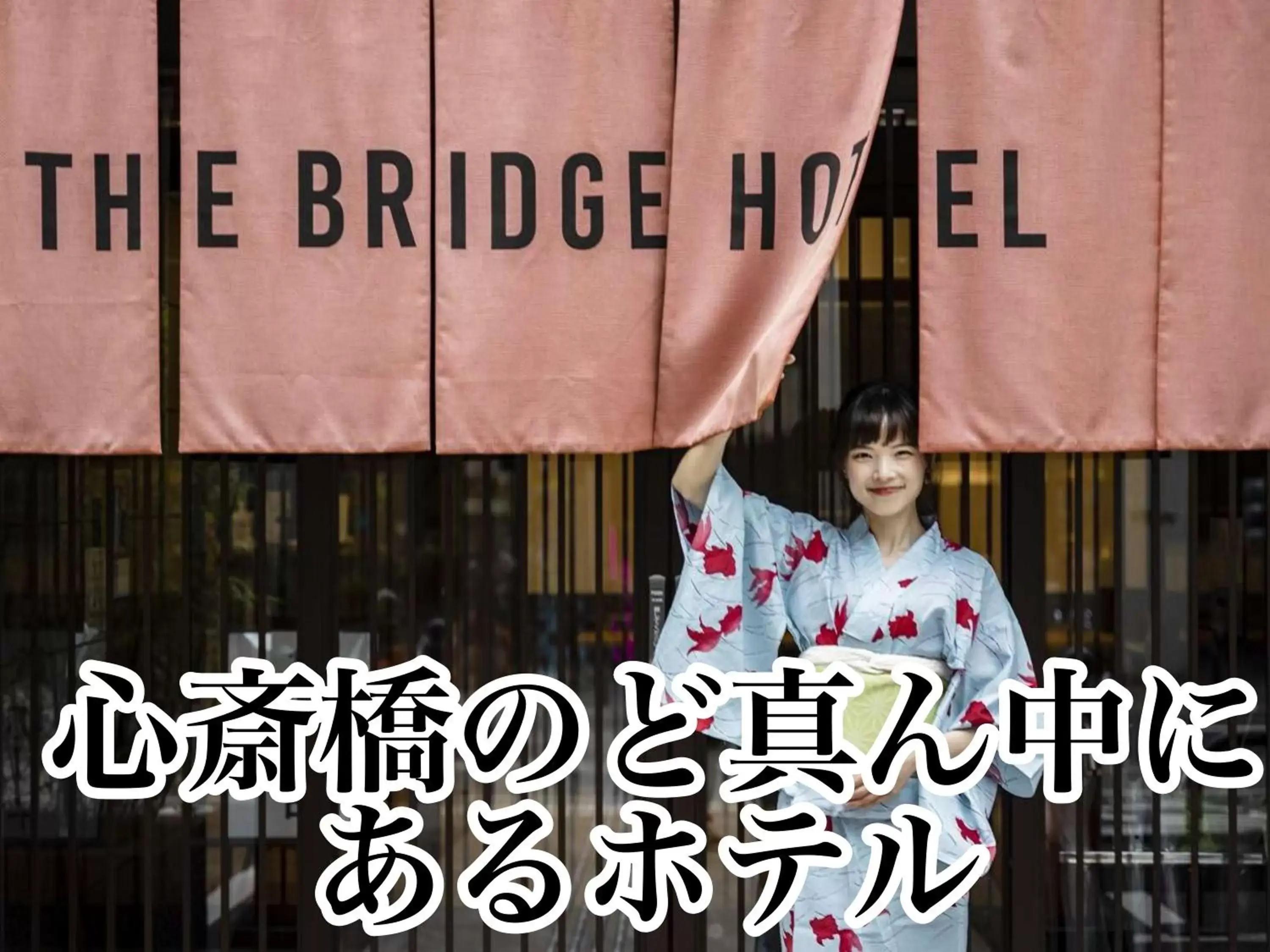 Property logo or sign, Property Logo/Sign in The Bridge Hotel Shinsaibashi
