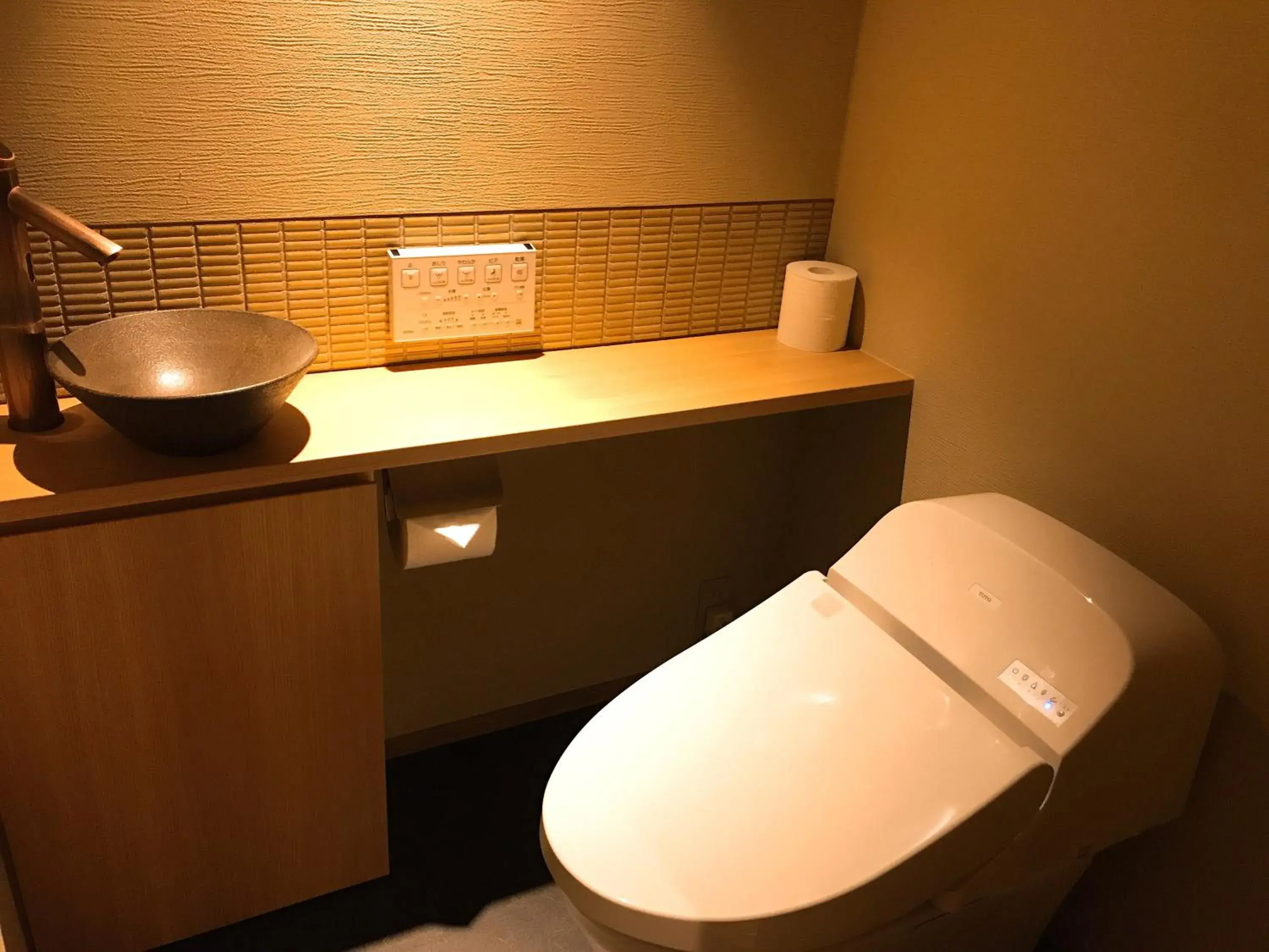 Toilet, Bathroom in Shiki Shiki Higashiyama