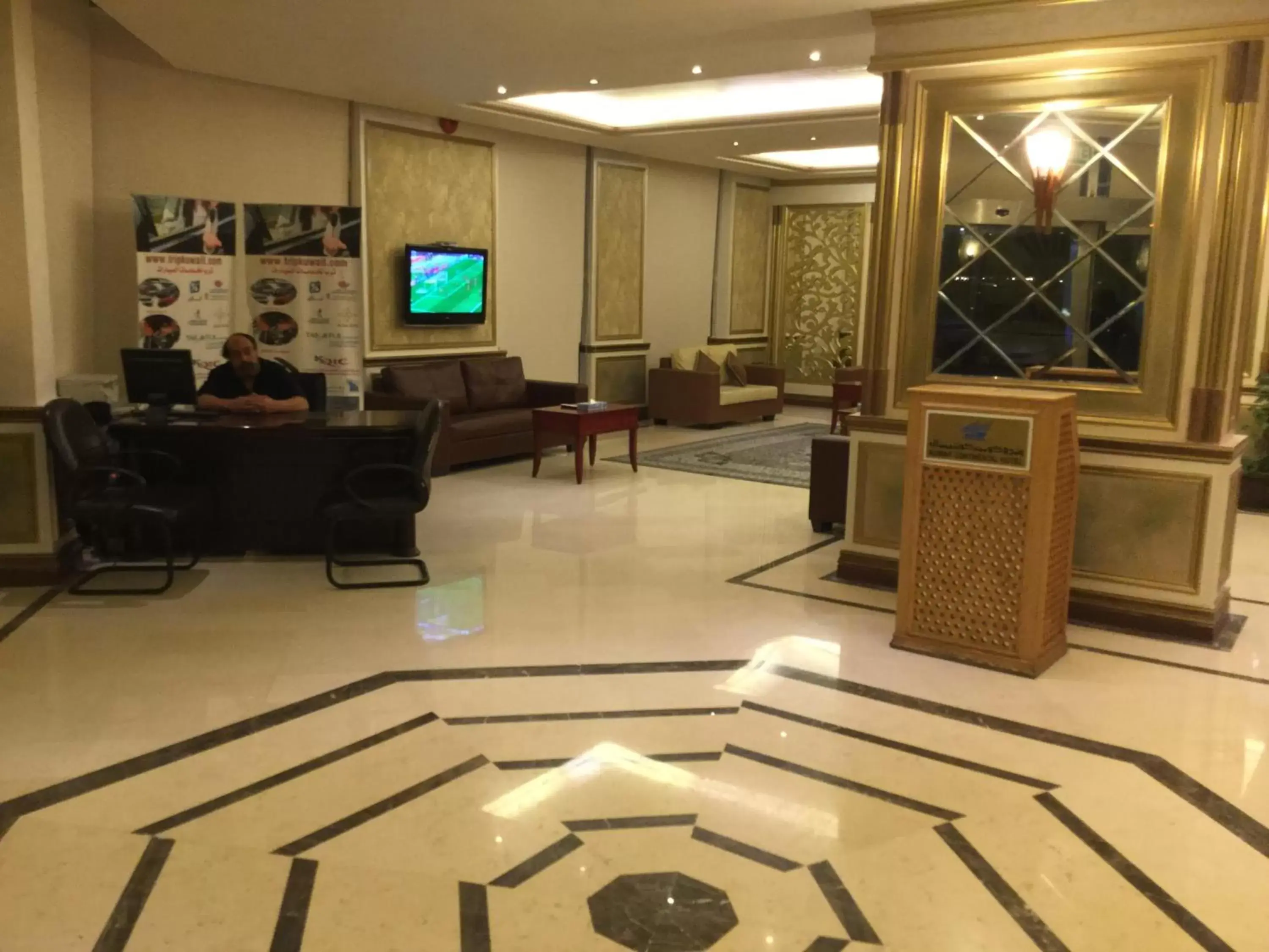 Lobby/Reception in Continental Suite farwaniya