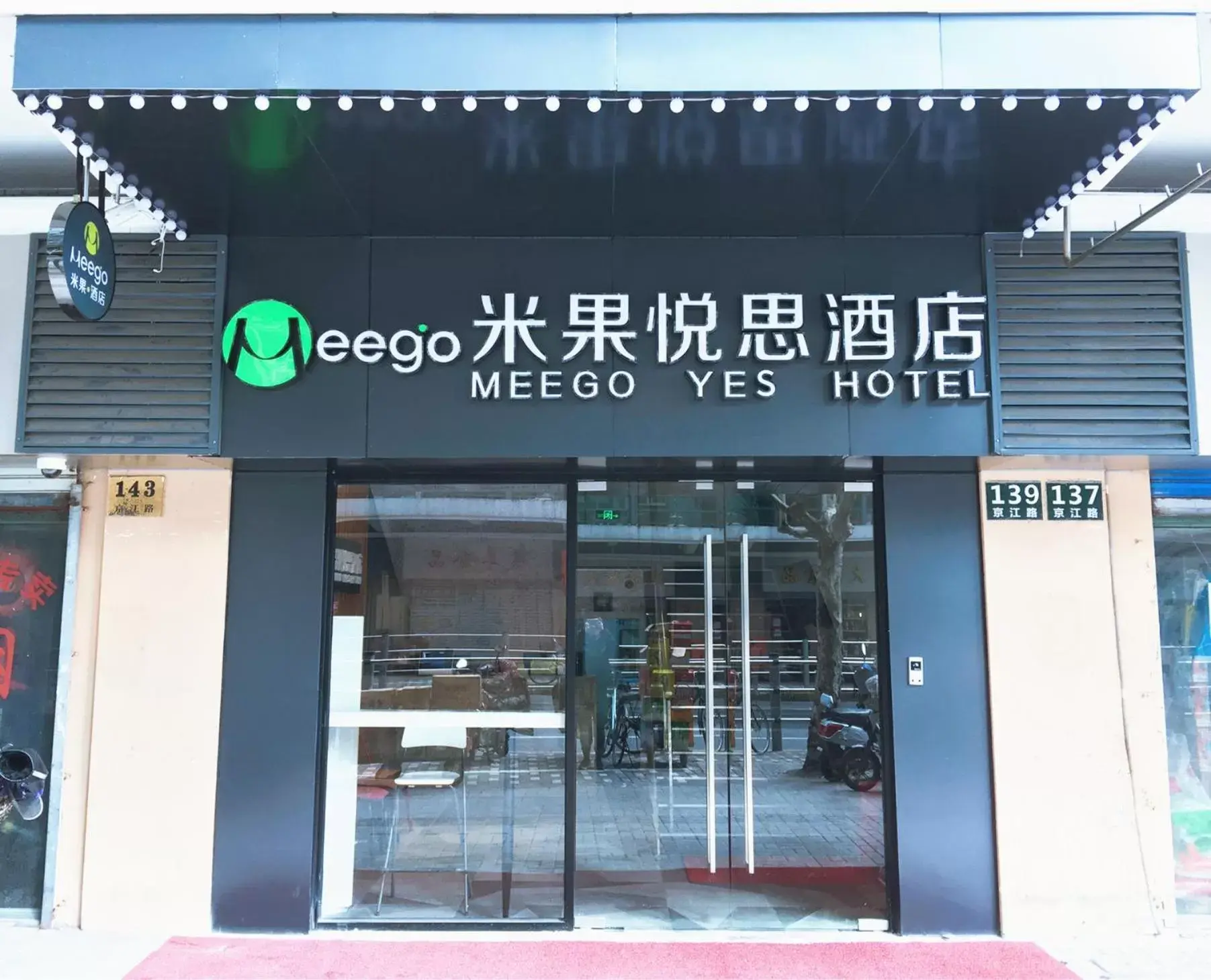 Property building in Meego Yes Hotel