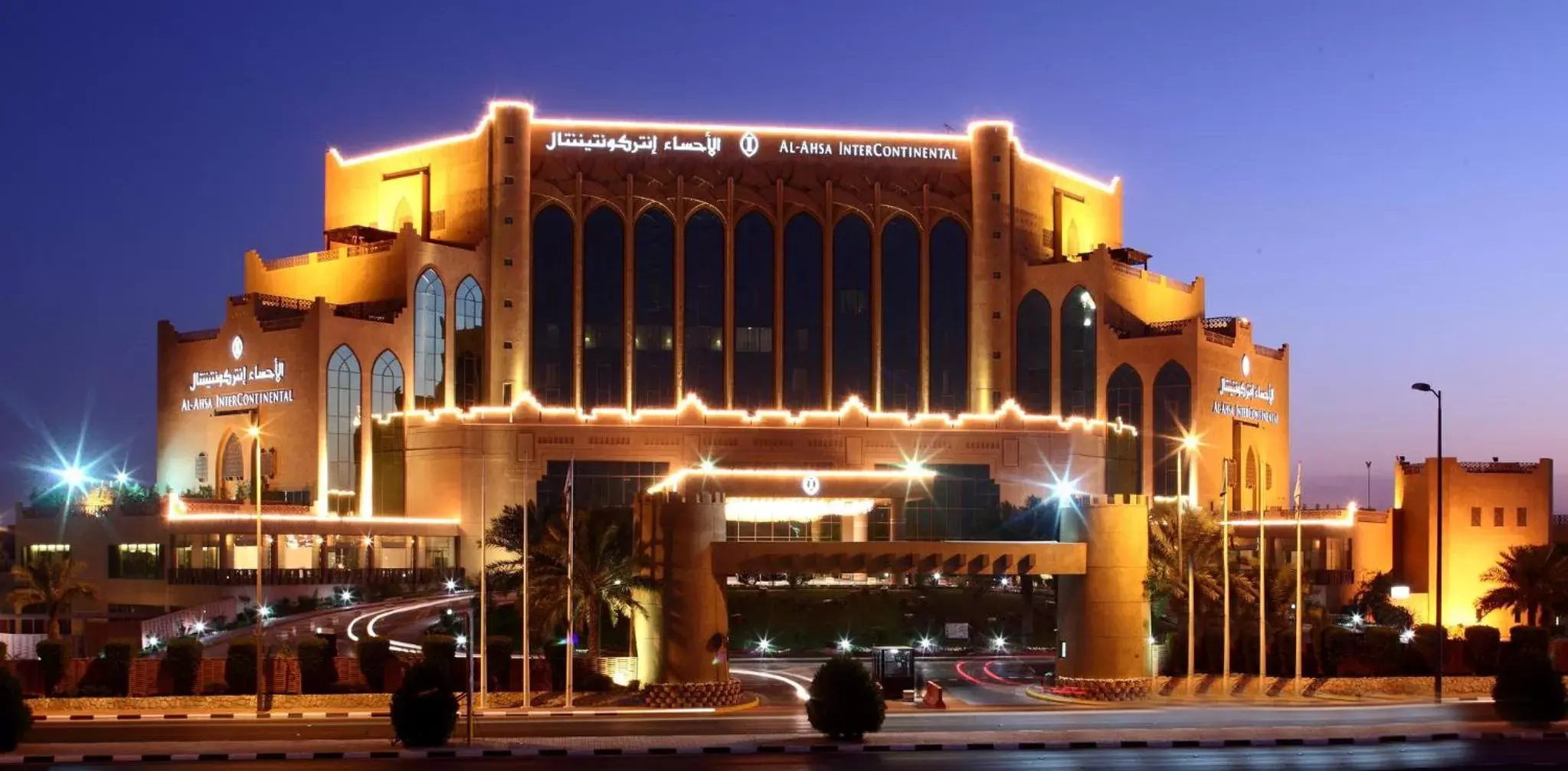Property Building in Al Ahsa InterContinental, an IHG Hotel