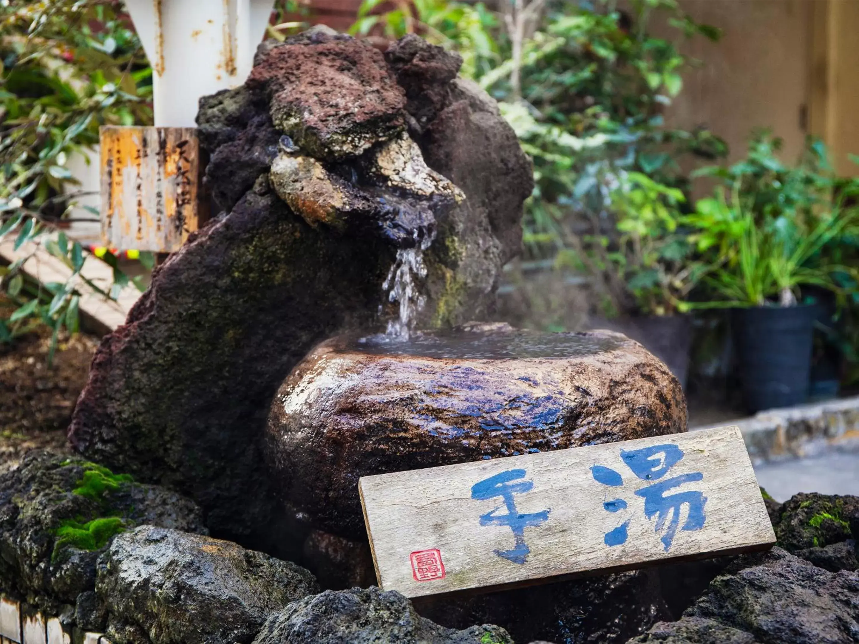 Hot Spring Bath in Hotel New Nishino