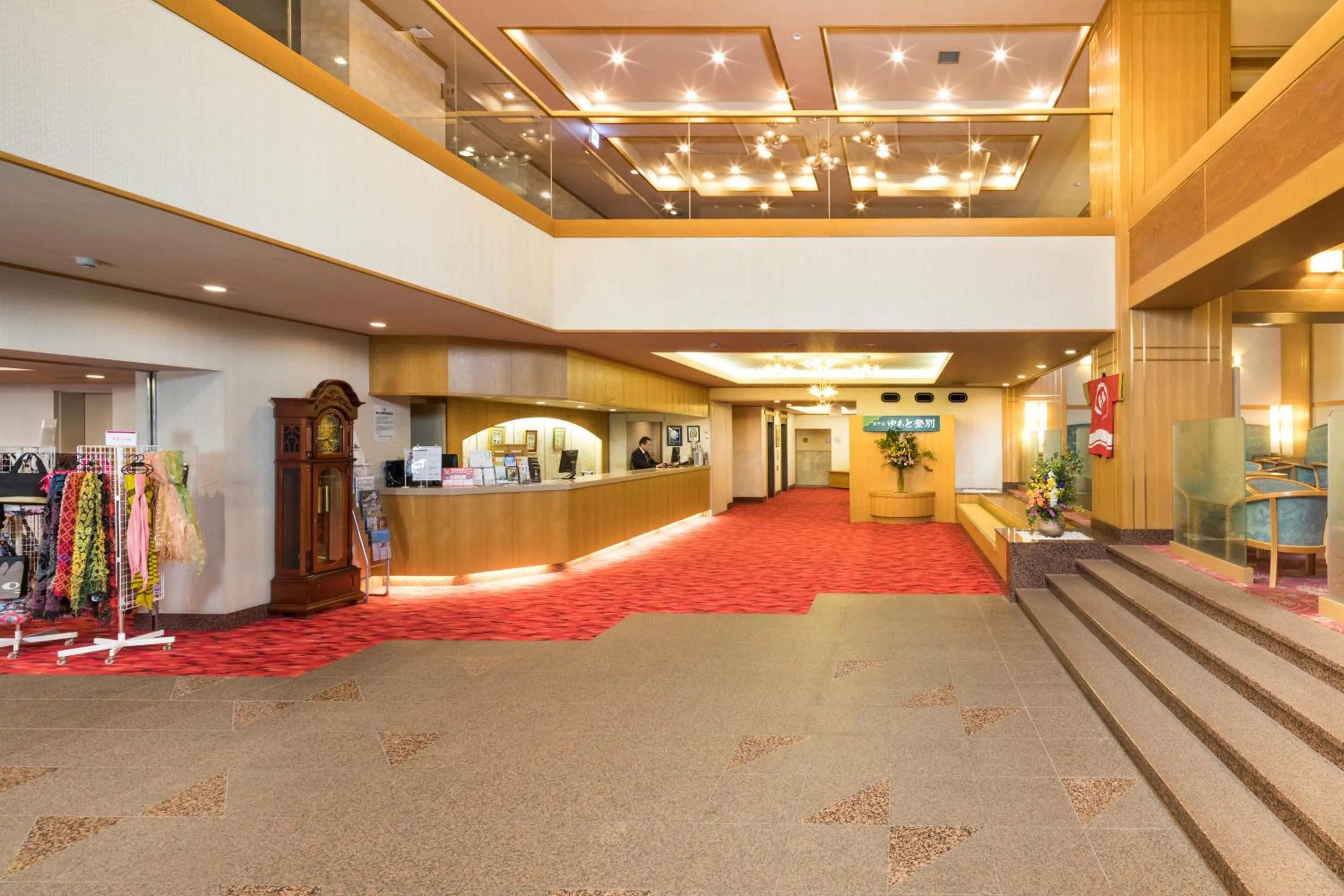 Lobby or reception in Yumoto Noboribetsu