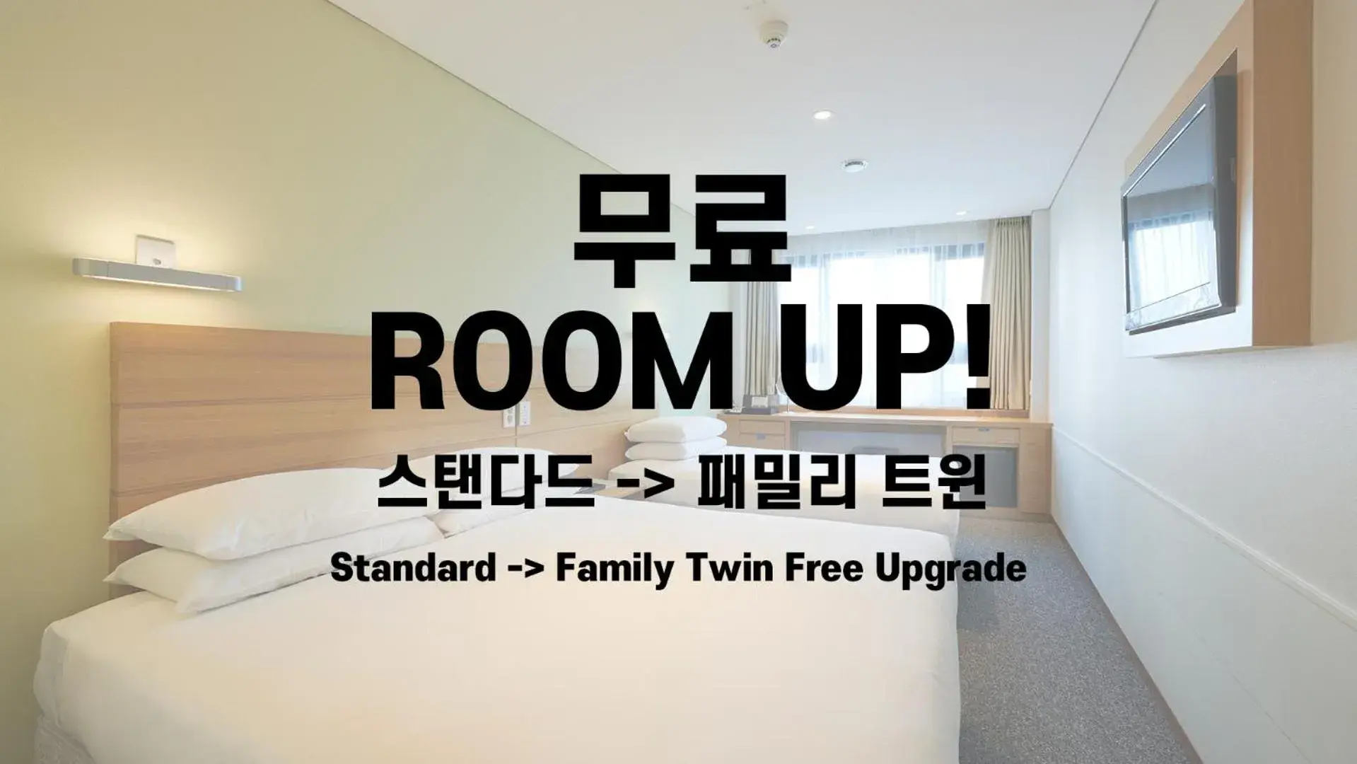 Text overlay, Property Logo/Sign in Nine Tree Hotel Myeongdong