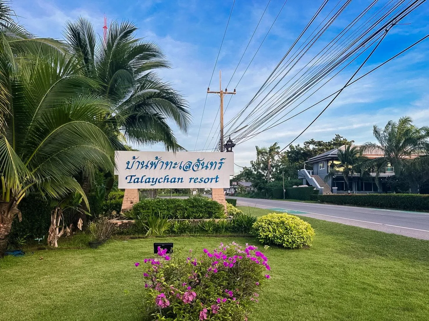 Property logo or sign in Baan Faa Talaychan Resort