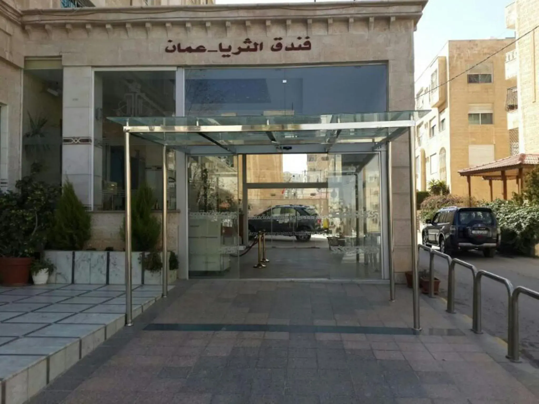 Facade/entrance in Al Thuraya Hotel