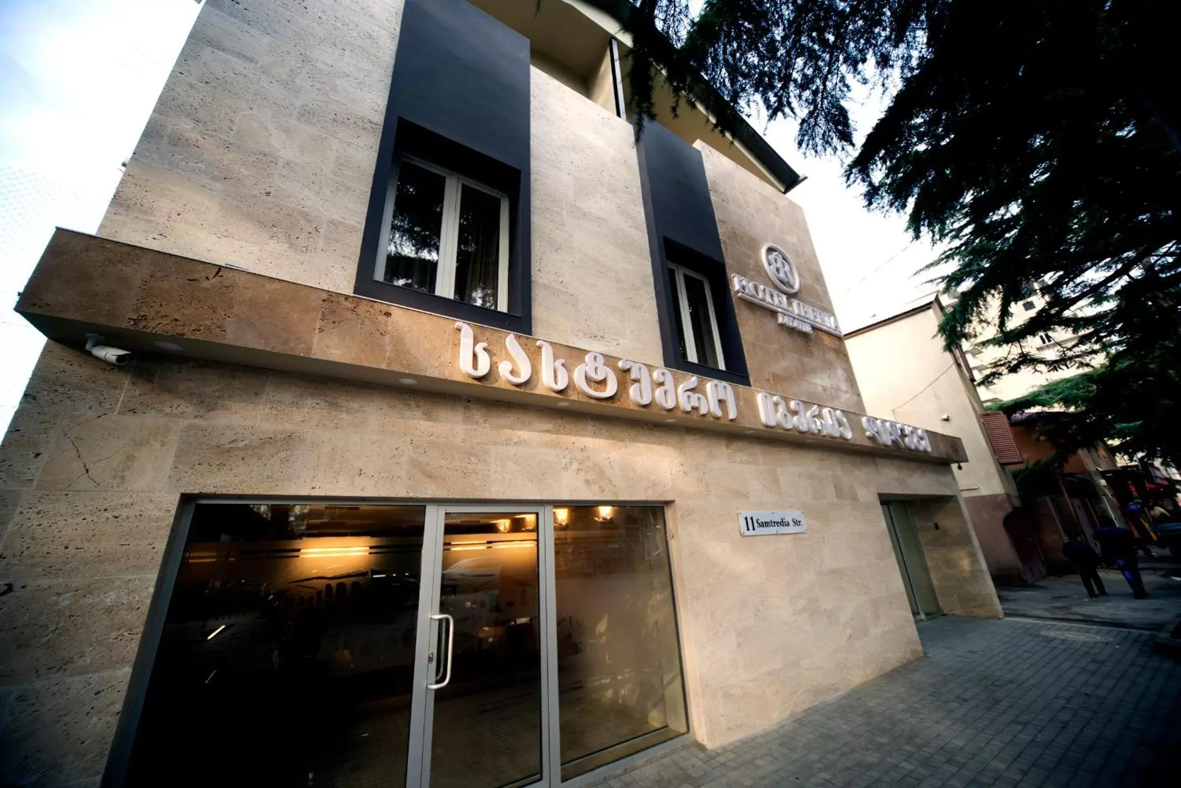 Facade/entrance in Iberia Didube Facade/entrance in Iberia Didube