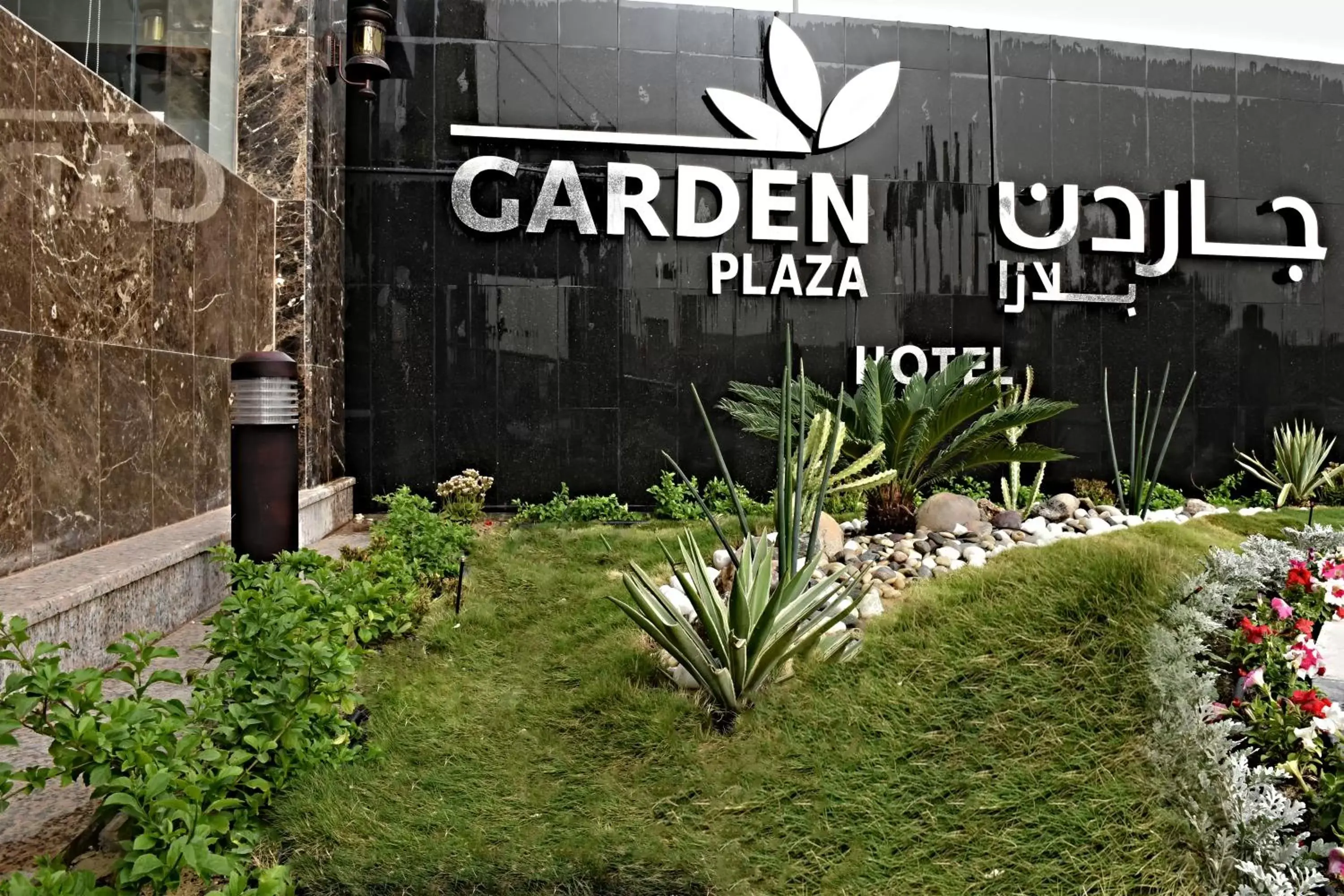 Property logo or sign, Property Logo/Sign in Garden Plaza Hotel