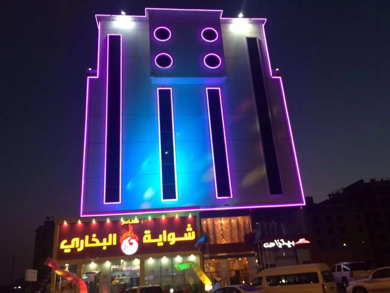 Restaurant/places to eat, Property Building in DIWAN ALASEEL ALRAQI