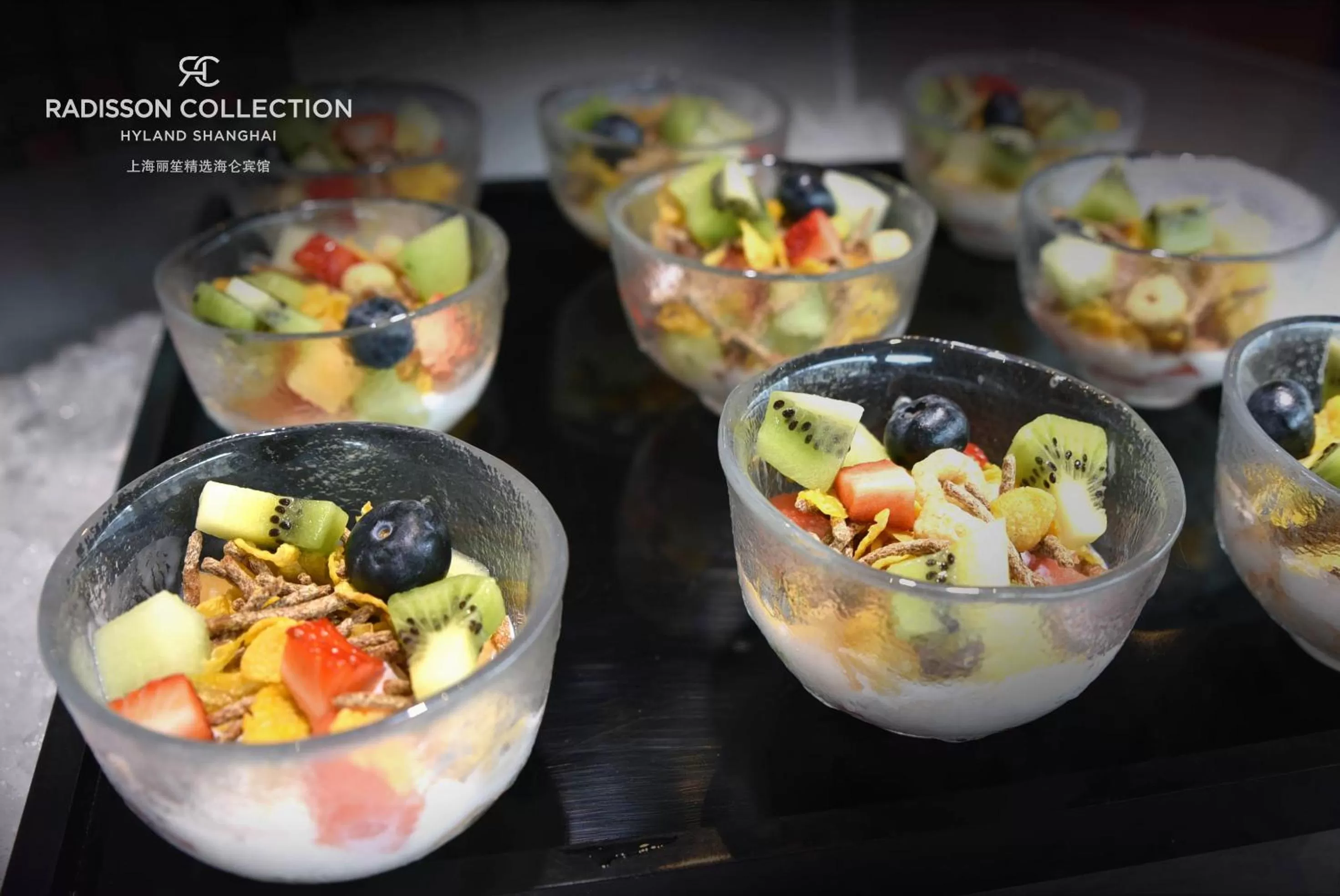 Restaurant/places to eat in Radisson Collection Hyland Shanghai