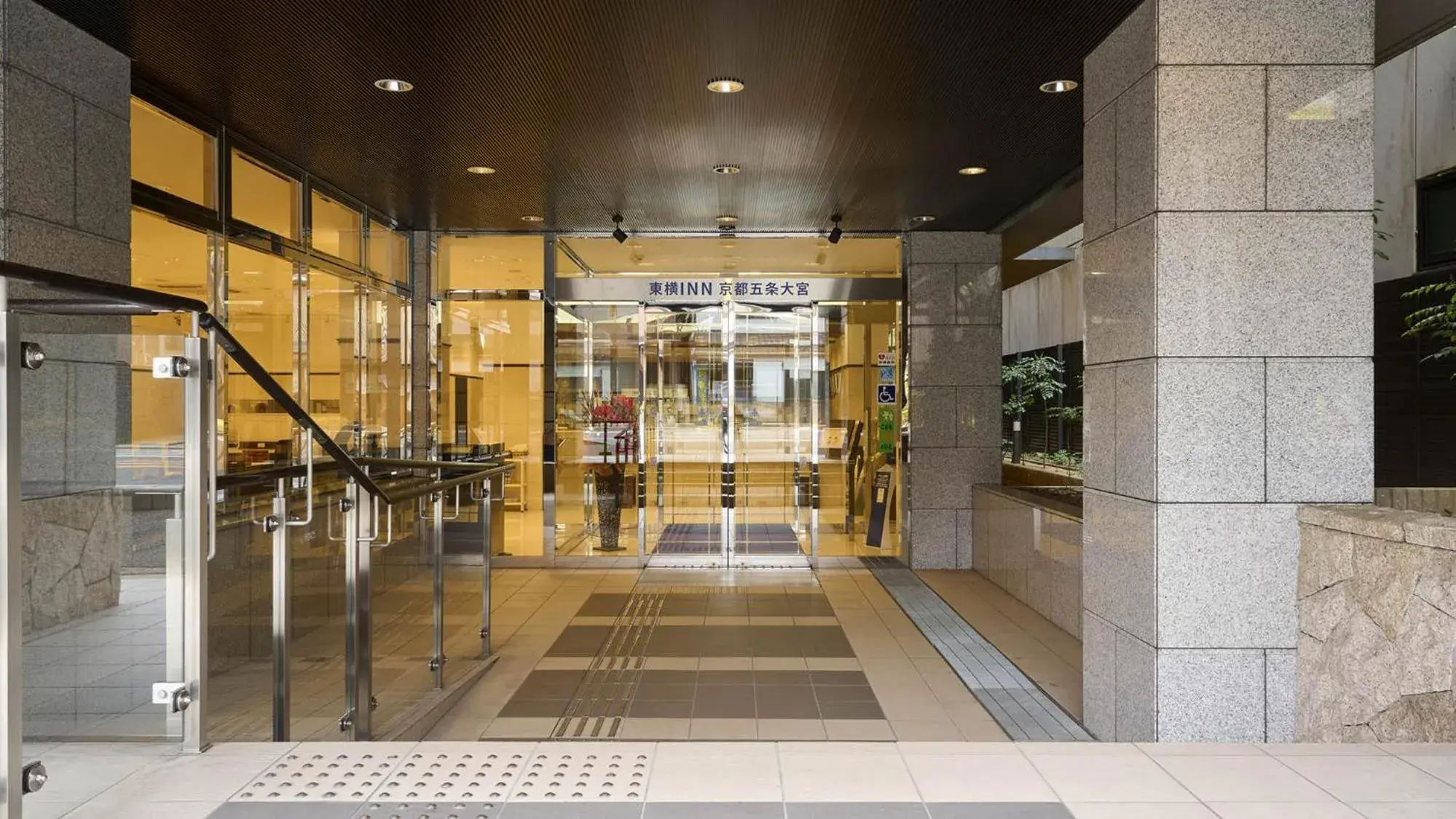 Facade/entrance in Toyoko Inn Kyoto Gojo-Omiya