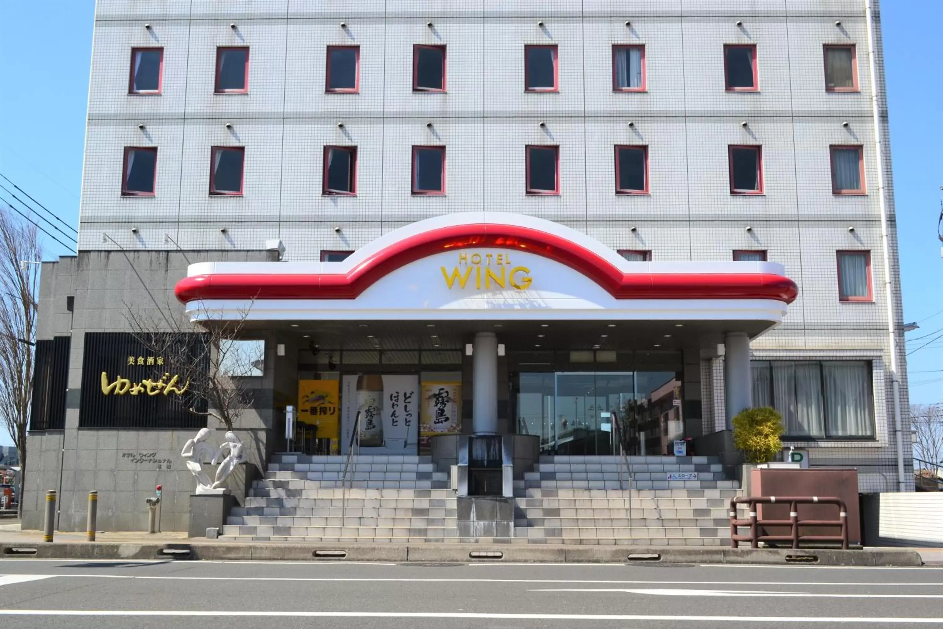 Property building in Hotel Wing International Miyakonojo
