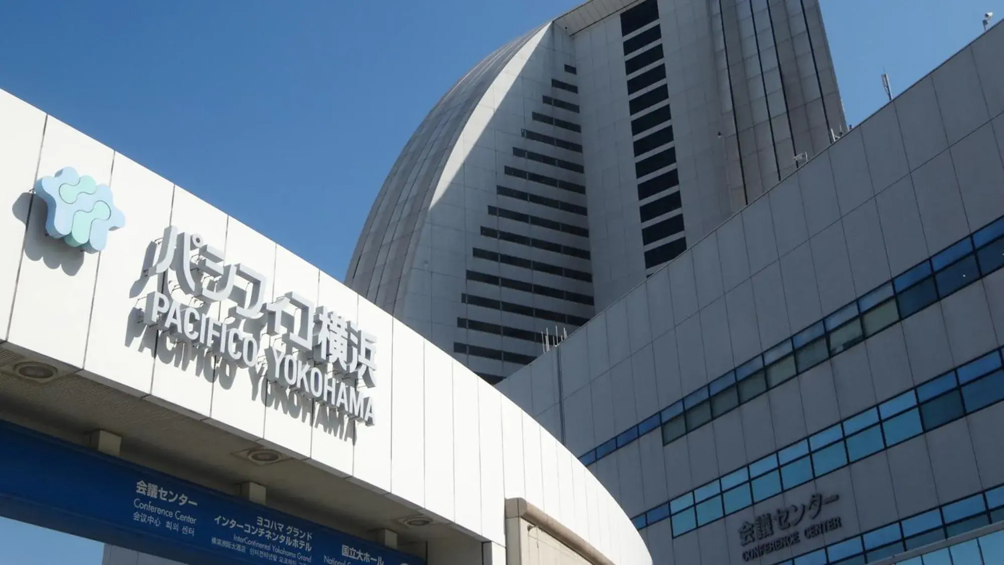 Nearby landmark, Property Logo/Sign in Toyoko Inn Yokohama Stadium Mae No 1