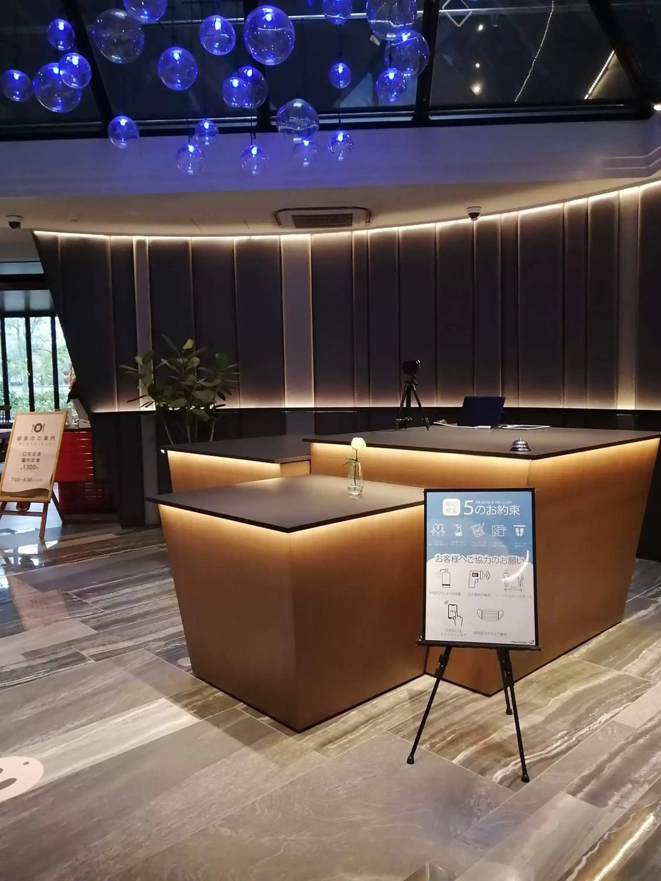 Lobby or reception, Lobby/Reception in EN HOTEL Hiroshima