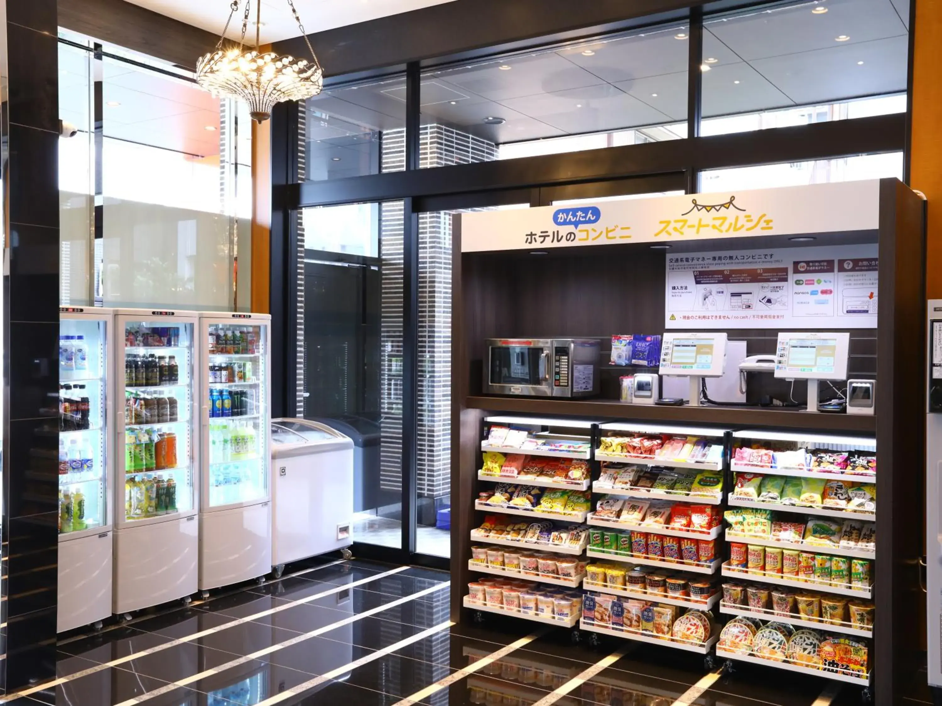 Food and drinks, Supermarket/Shops in APA Hotel Ayase Ekimae