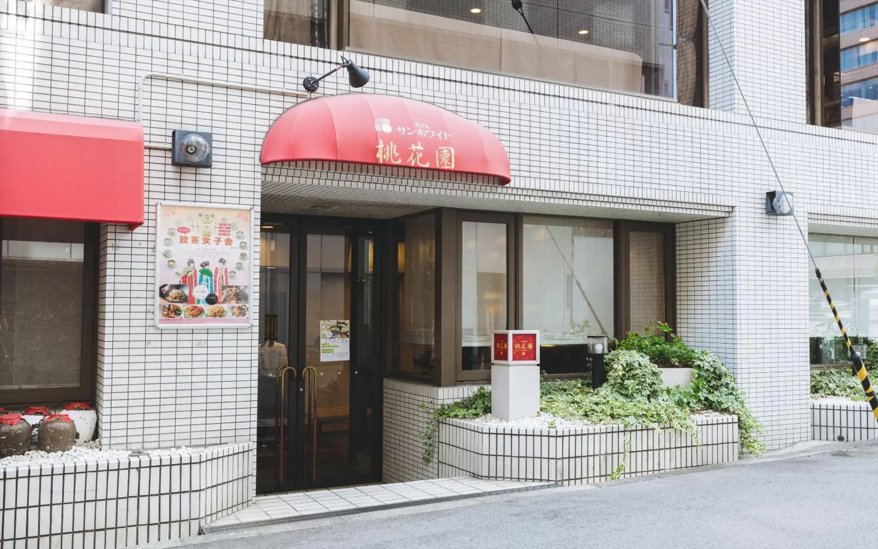 Facade/entrance in Hotel Sun White