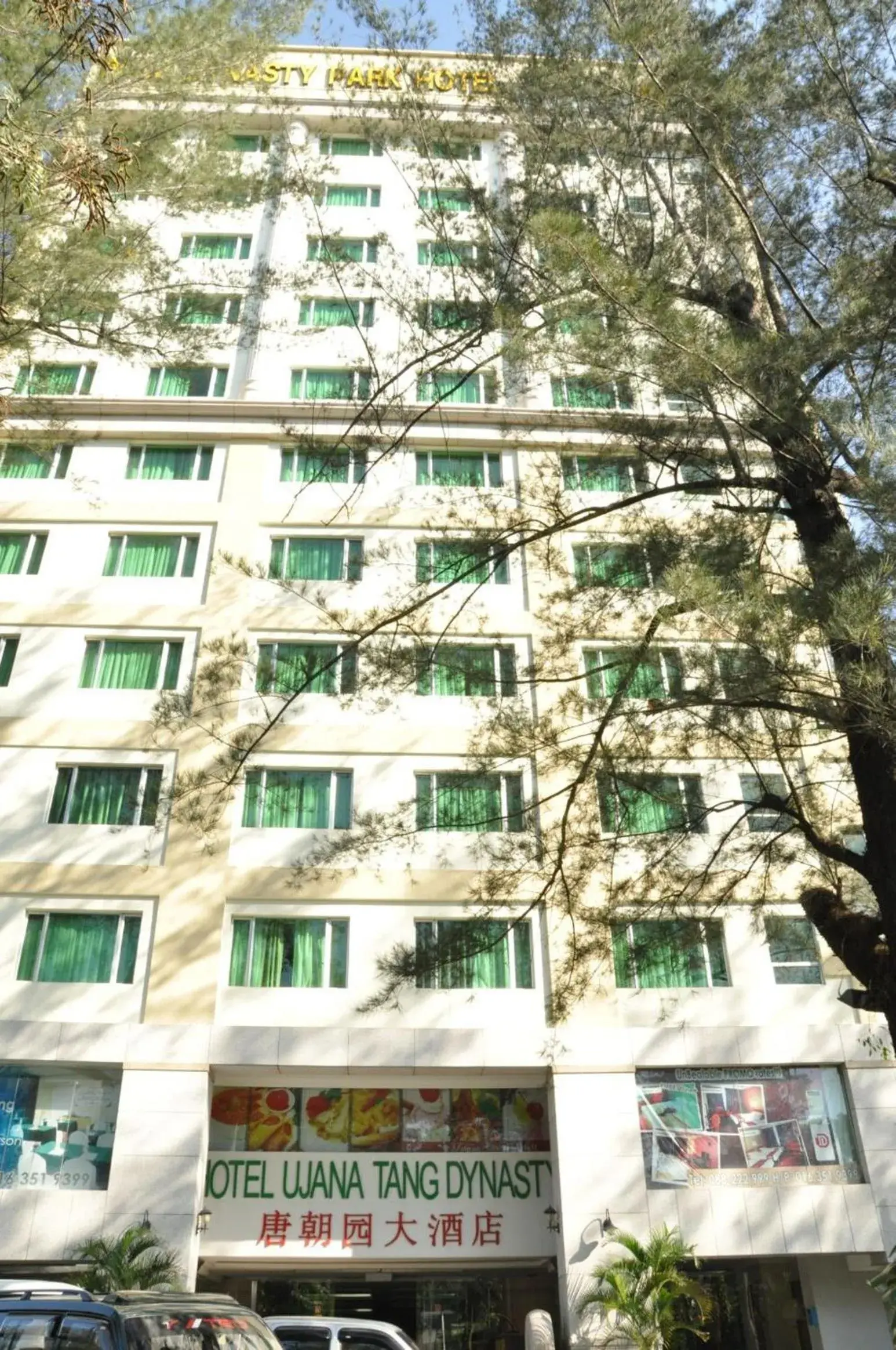 Facade/entrance in Tang Dynasty Park Hotel