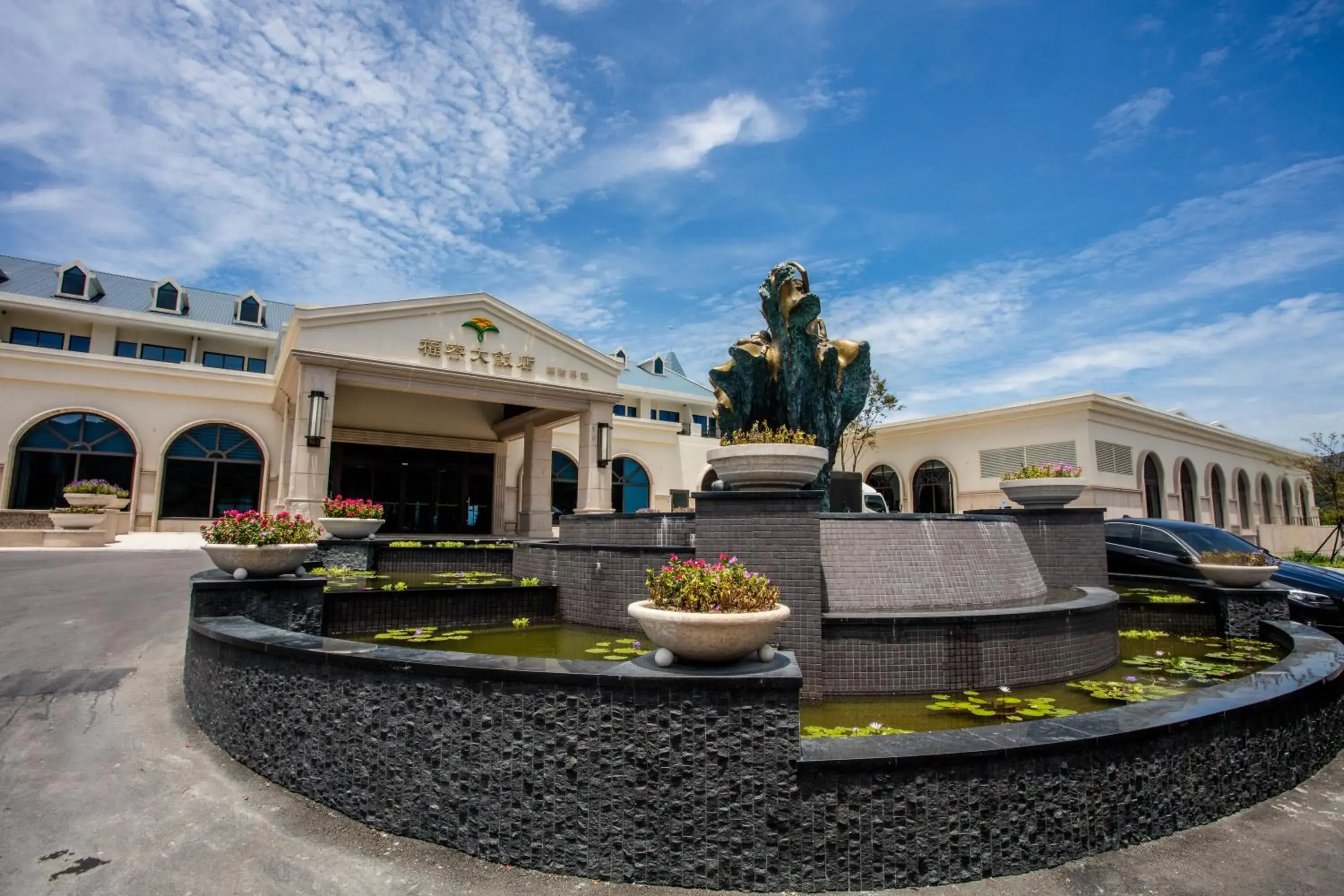 Facade/entrance in Fullon Hotel Fulong Facade/entrance in Fullon Hotel Fulong