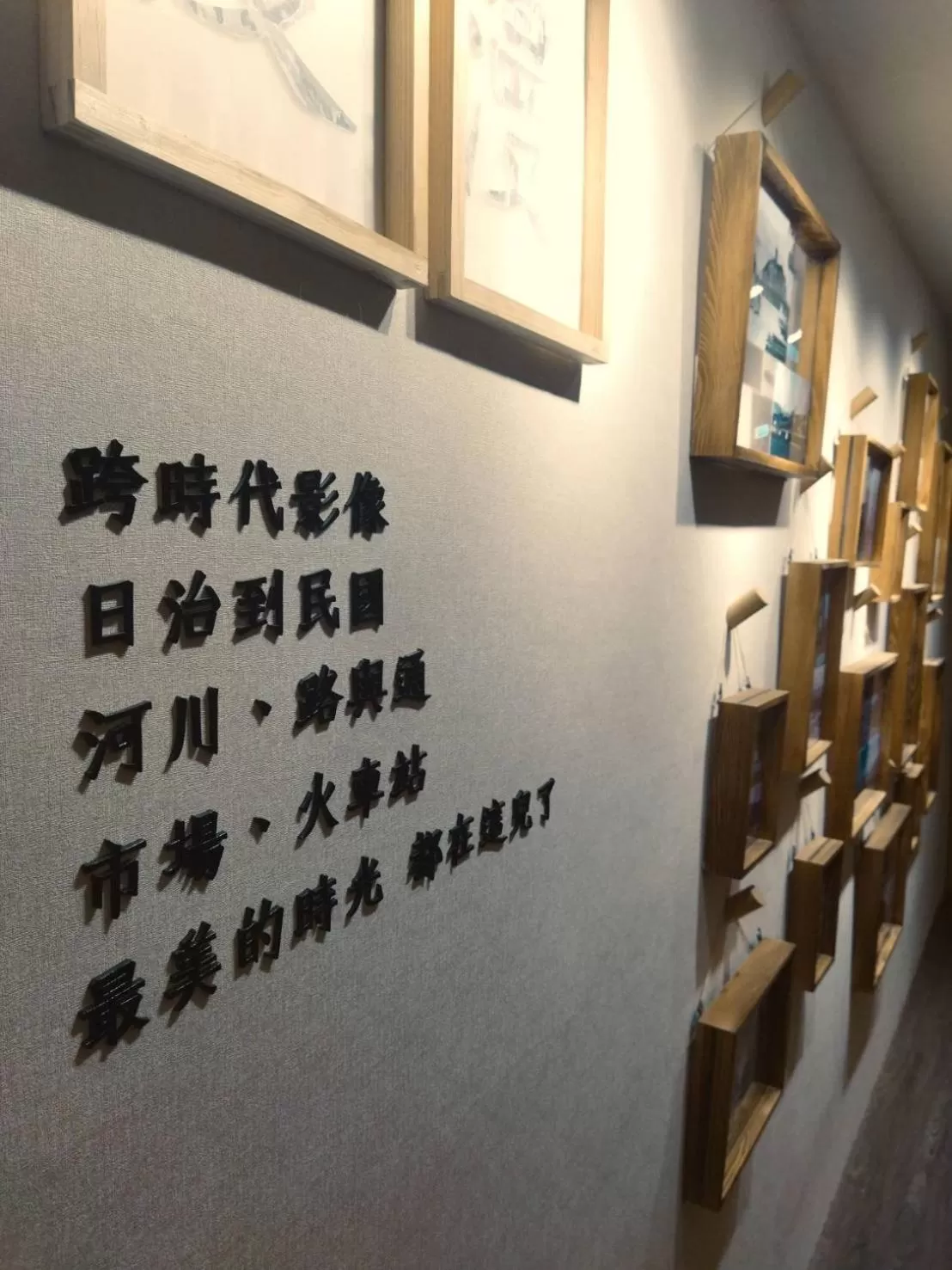 Logo/Certificate/Sign in Green Hotel - Midori