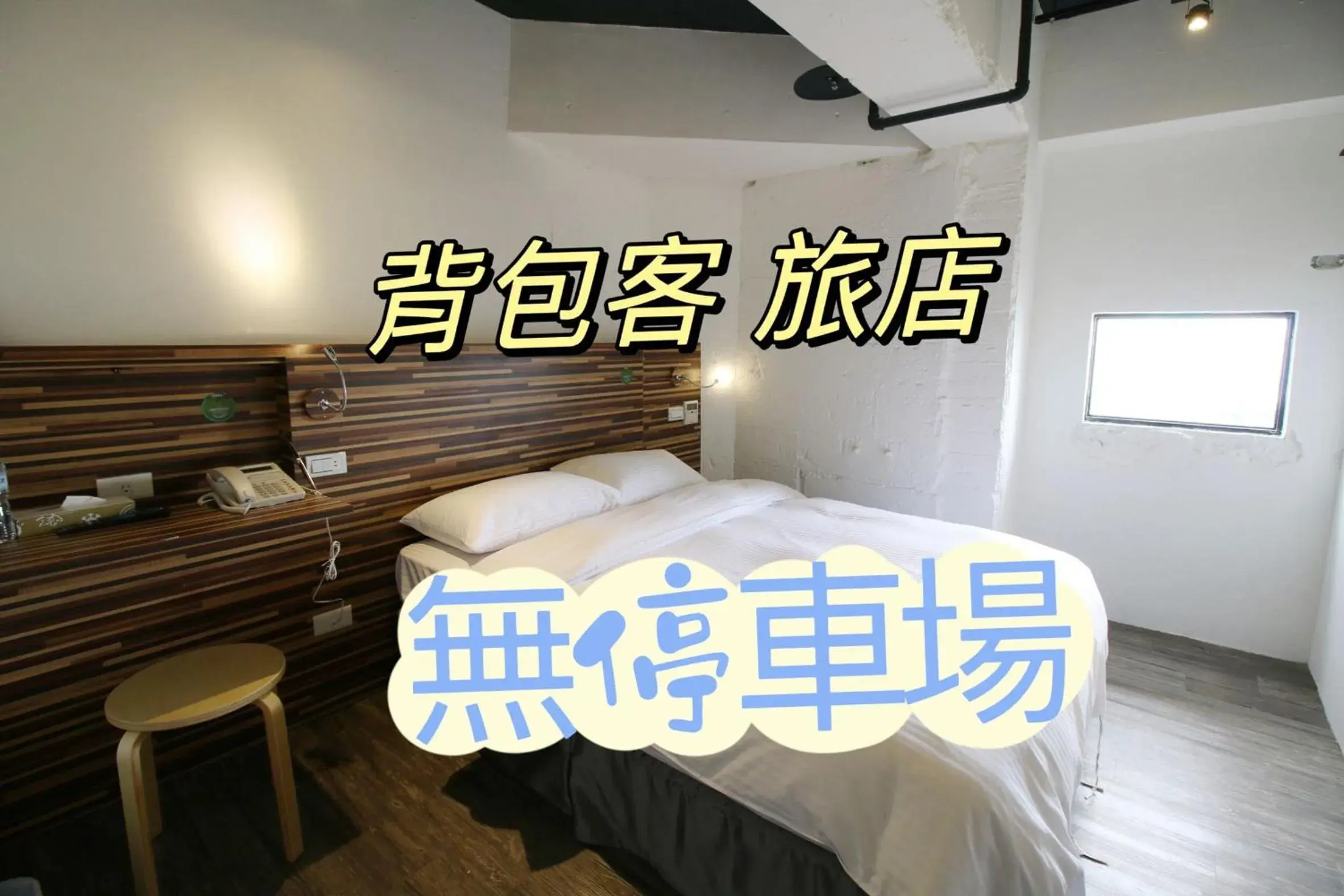 Photo of the whole room, Bed in R10 Eco Hotel Photo of the whole room, Bed in R10 Eco Hotel