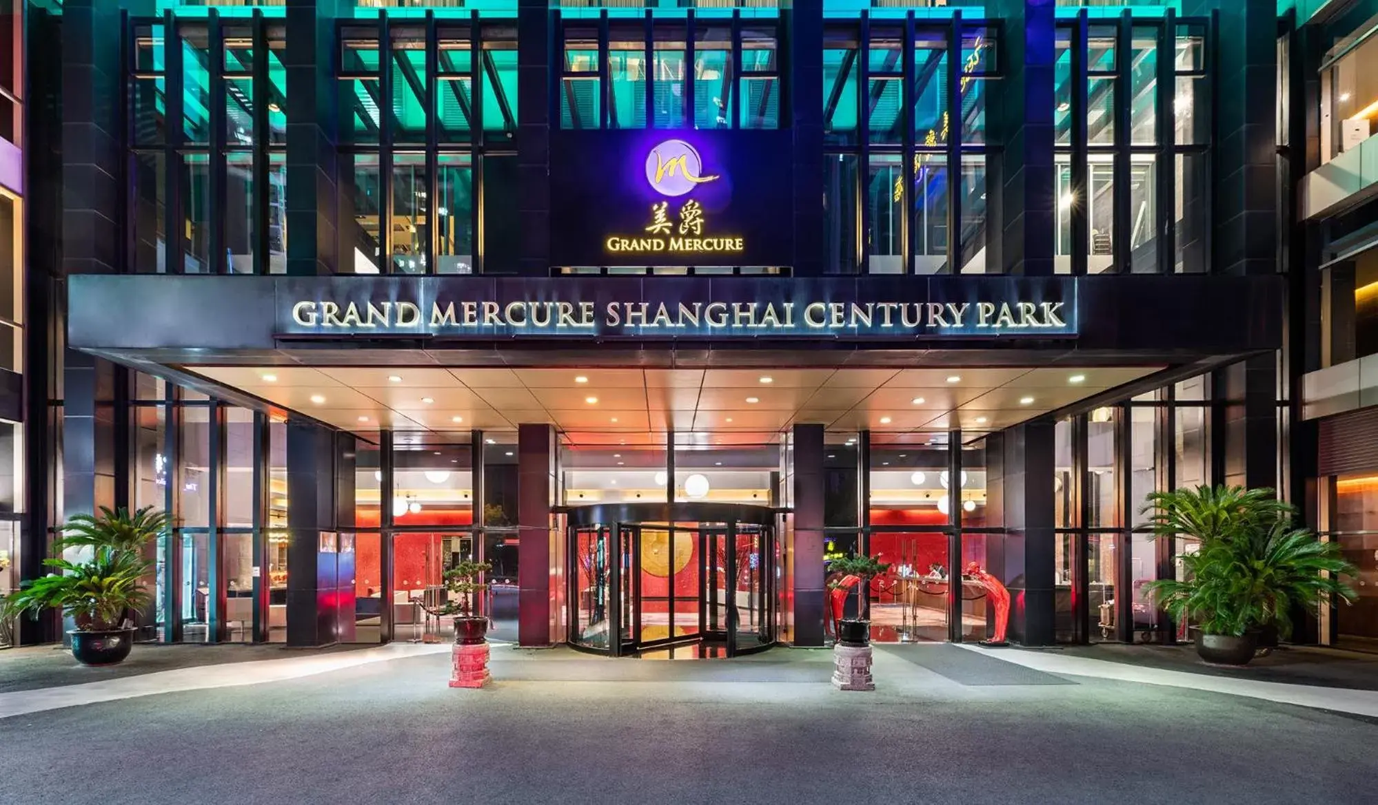 Grand Mercure Shanghai Century Park