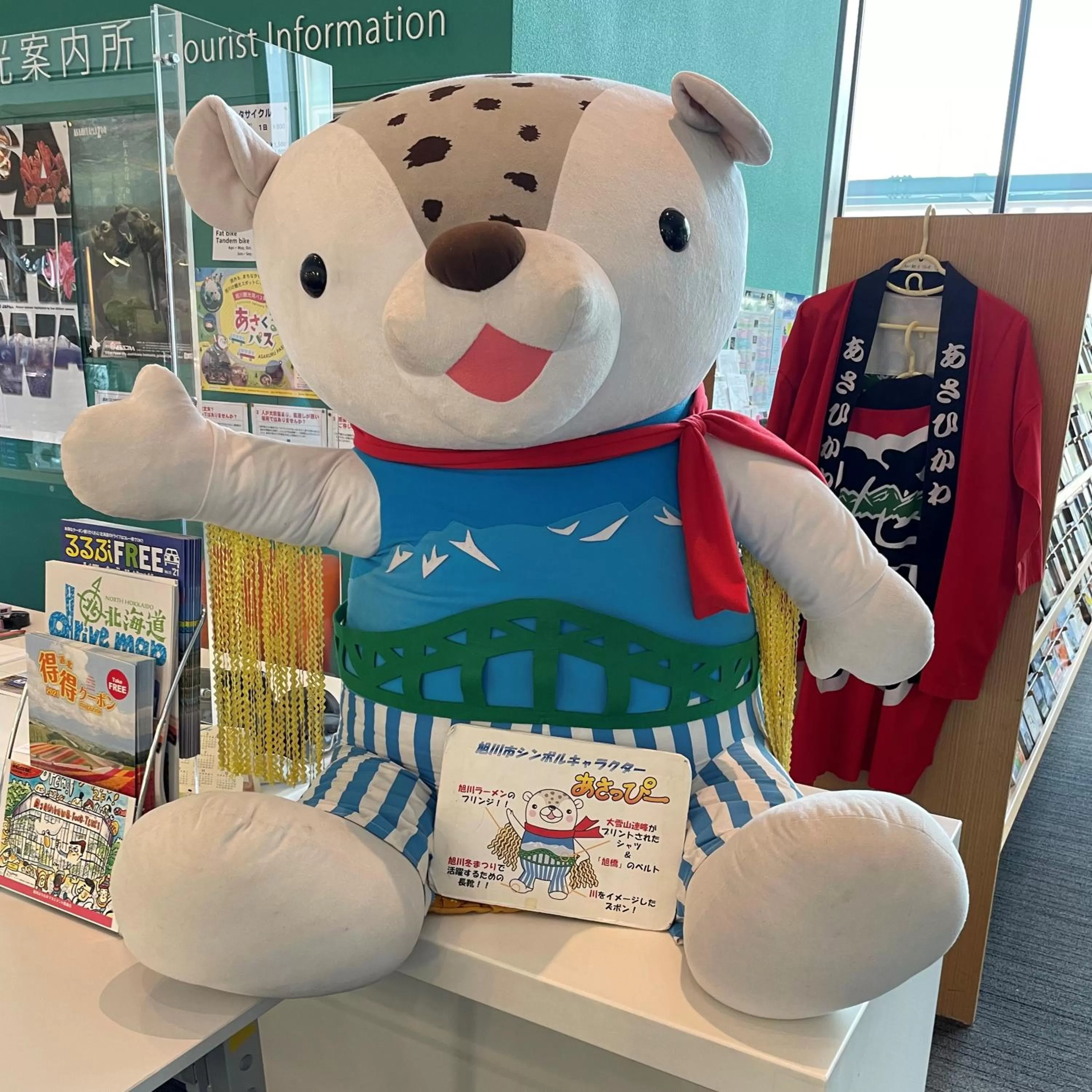 Entertainment in HOTEL AMANEK Asahikawa