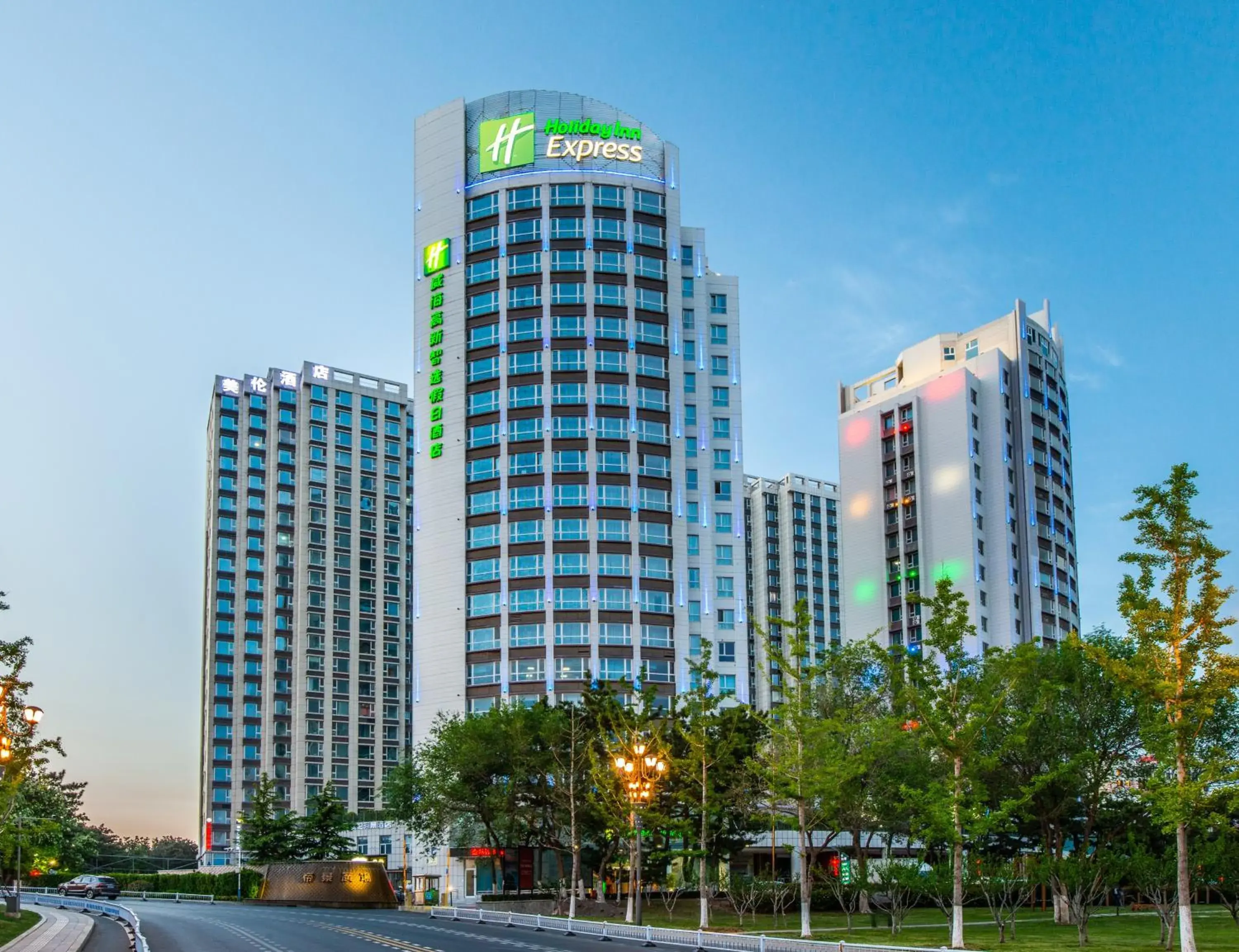 Property Building in Holiday Inn Express Weihai Hi-Tech Zone, an IHG Hotel