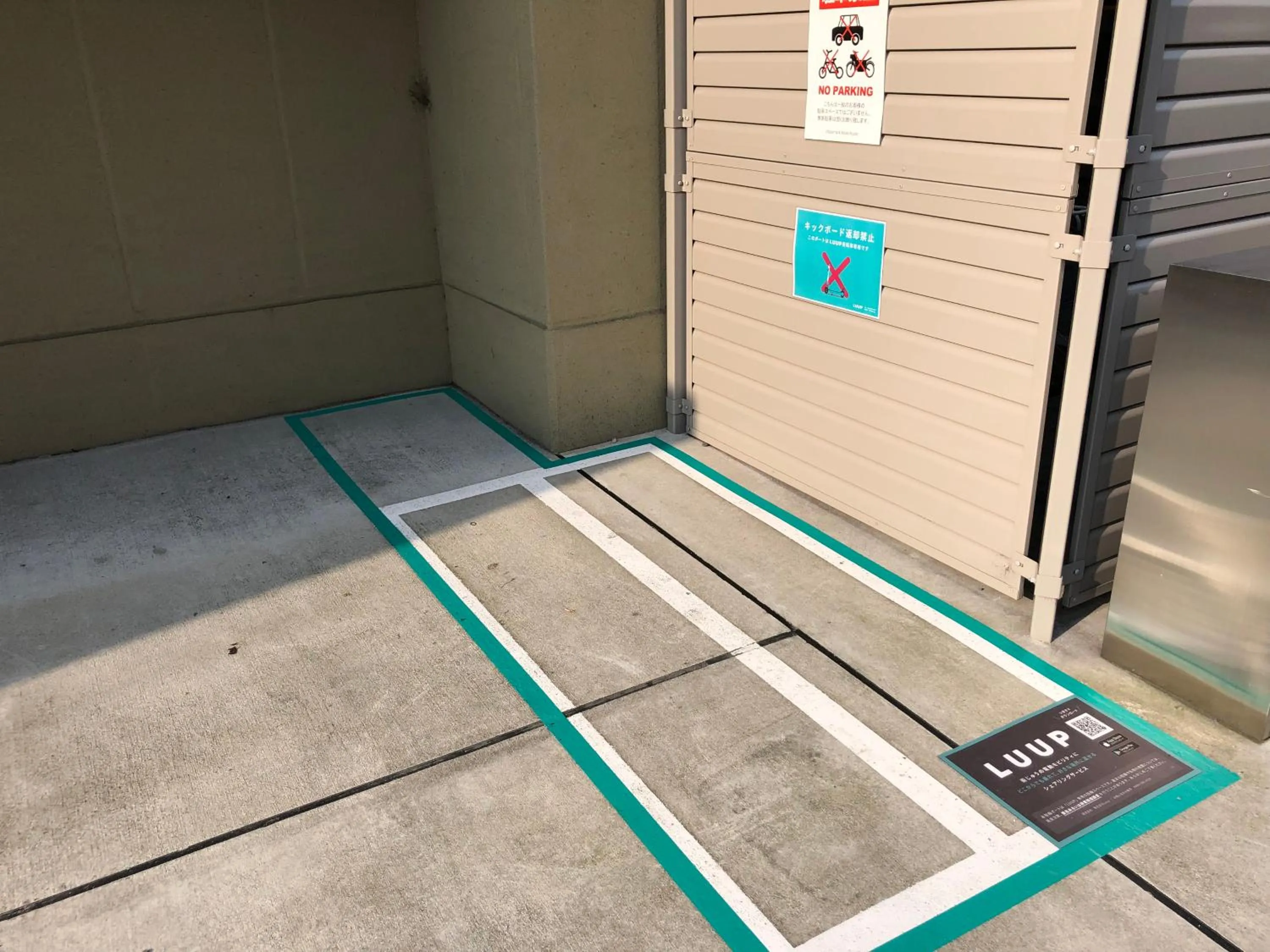 Other in Henn na Hotel Premier Kyoto Gojo Karasuma -Formerly Watermark Hotel Kyoto-