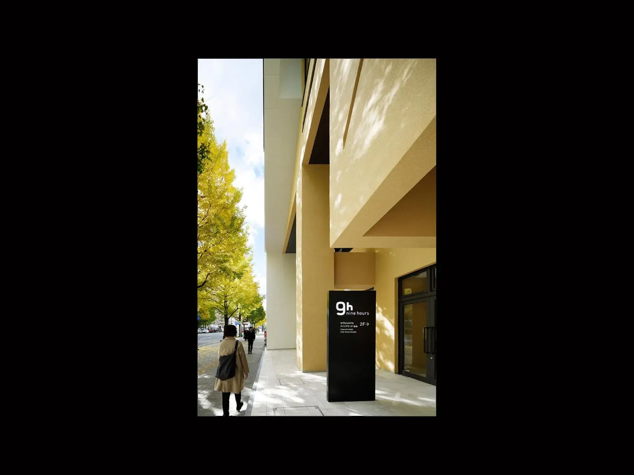 Facade/entrance in 9h nine hours Sendai Facade/entrance in 9h nine hours Sendai