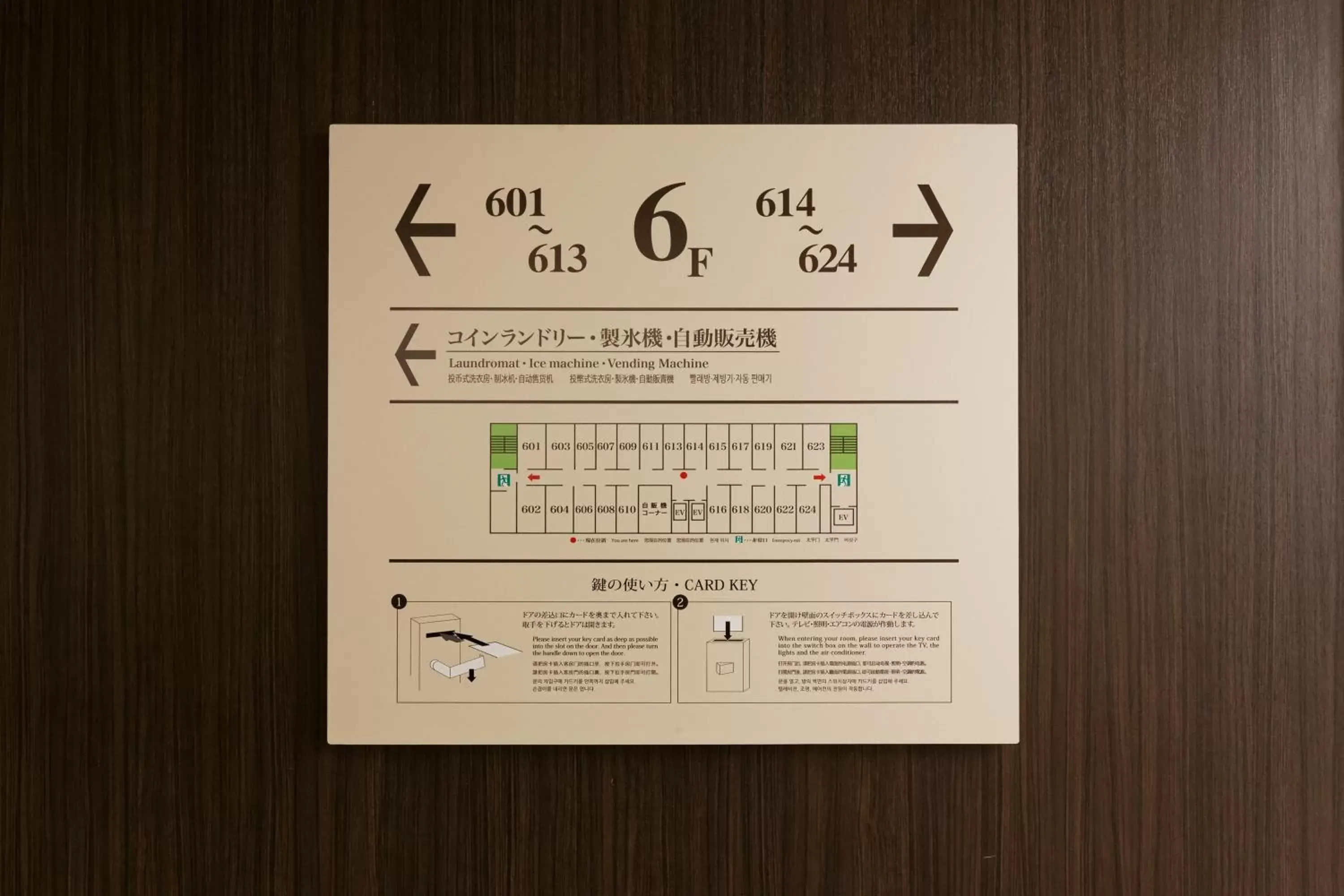 Area and facilities, Floor Plan in Kagoshima Washington Hotel Plaza