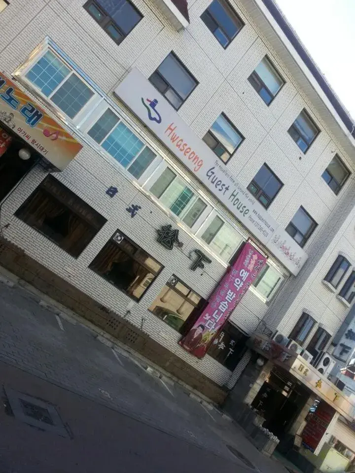 Property Building in Hwaseong Guest House