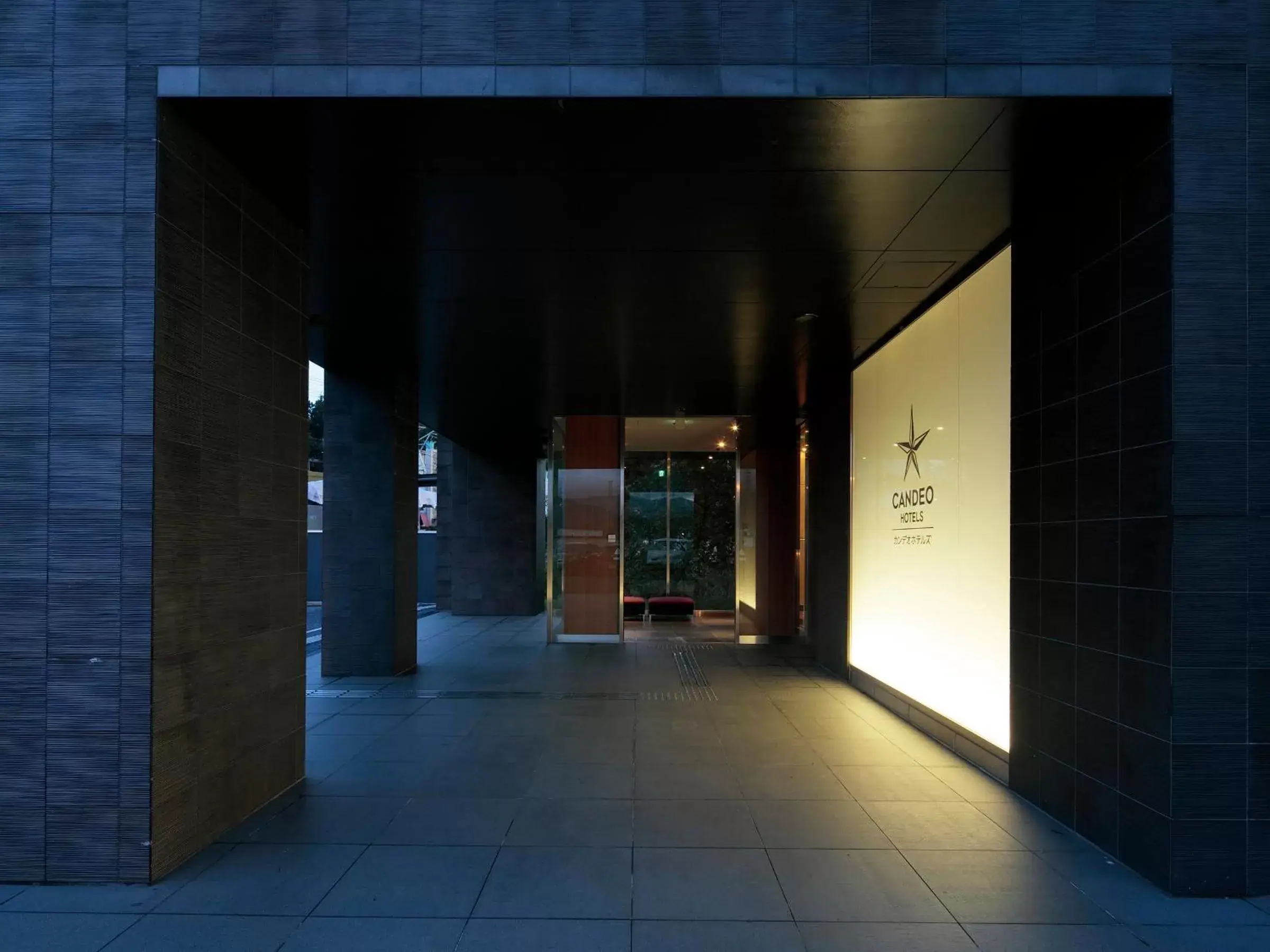 Facade/entrance in Candeo Hotels Kameyama