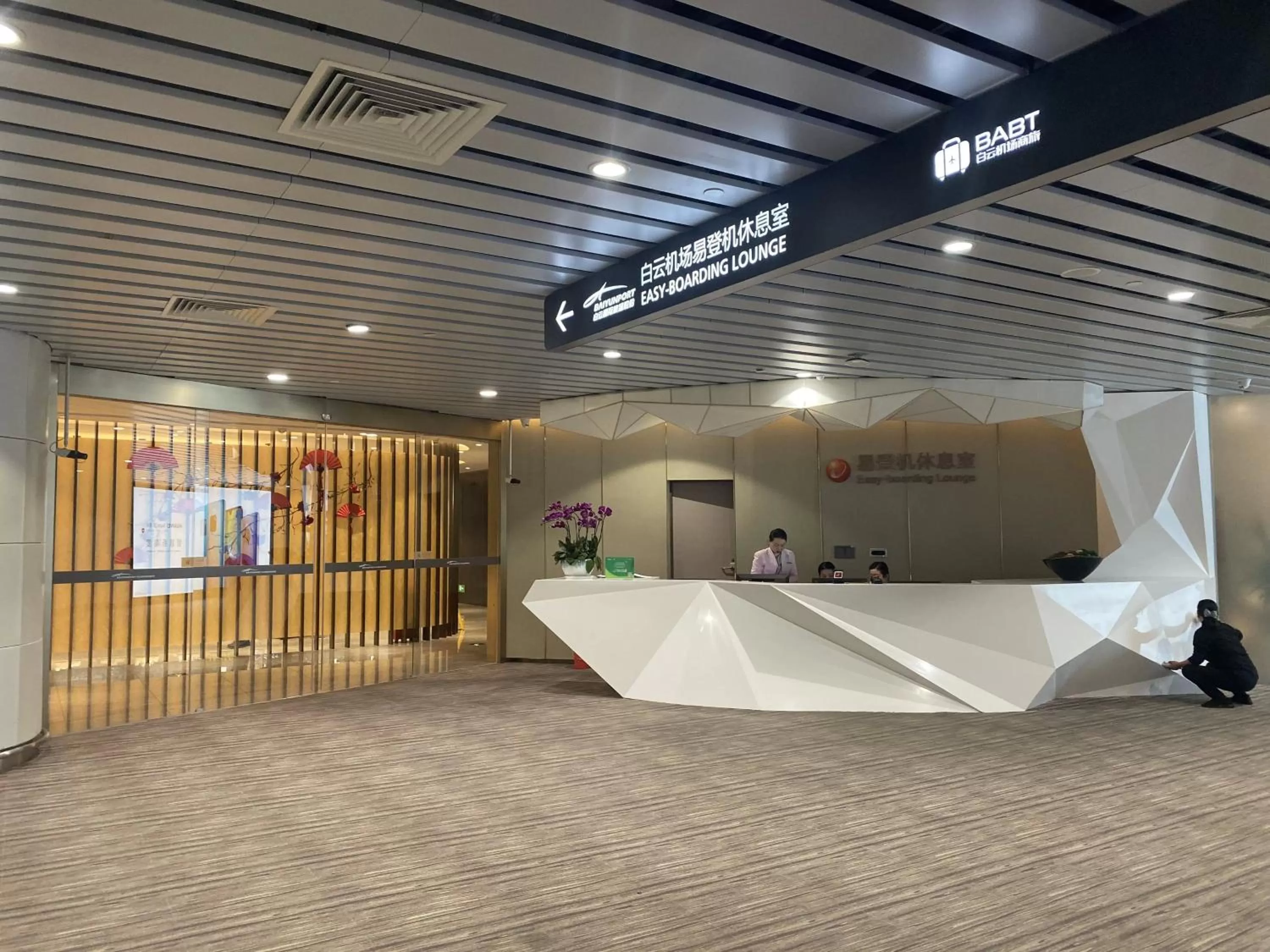 Business facilities in Ausotel Smart Baiyun International Airport T2