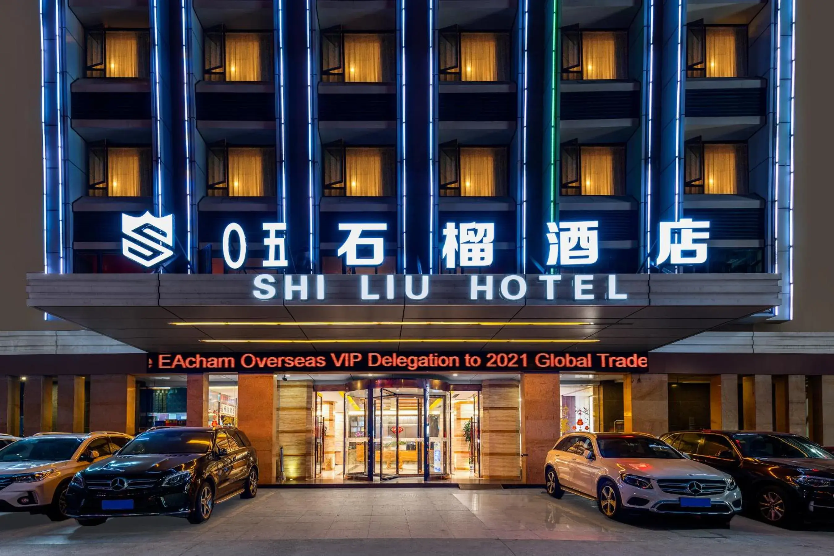 Property building in Shi Liu Hotel