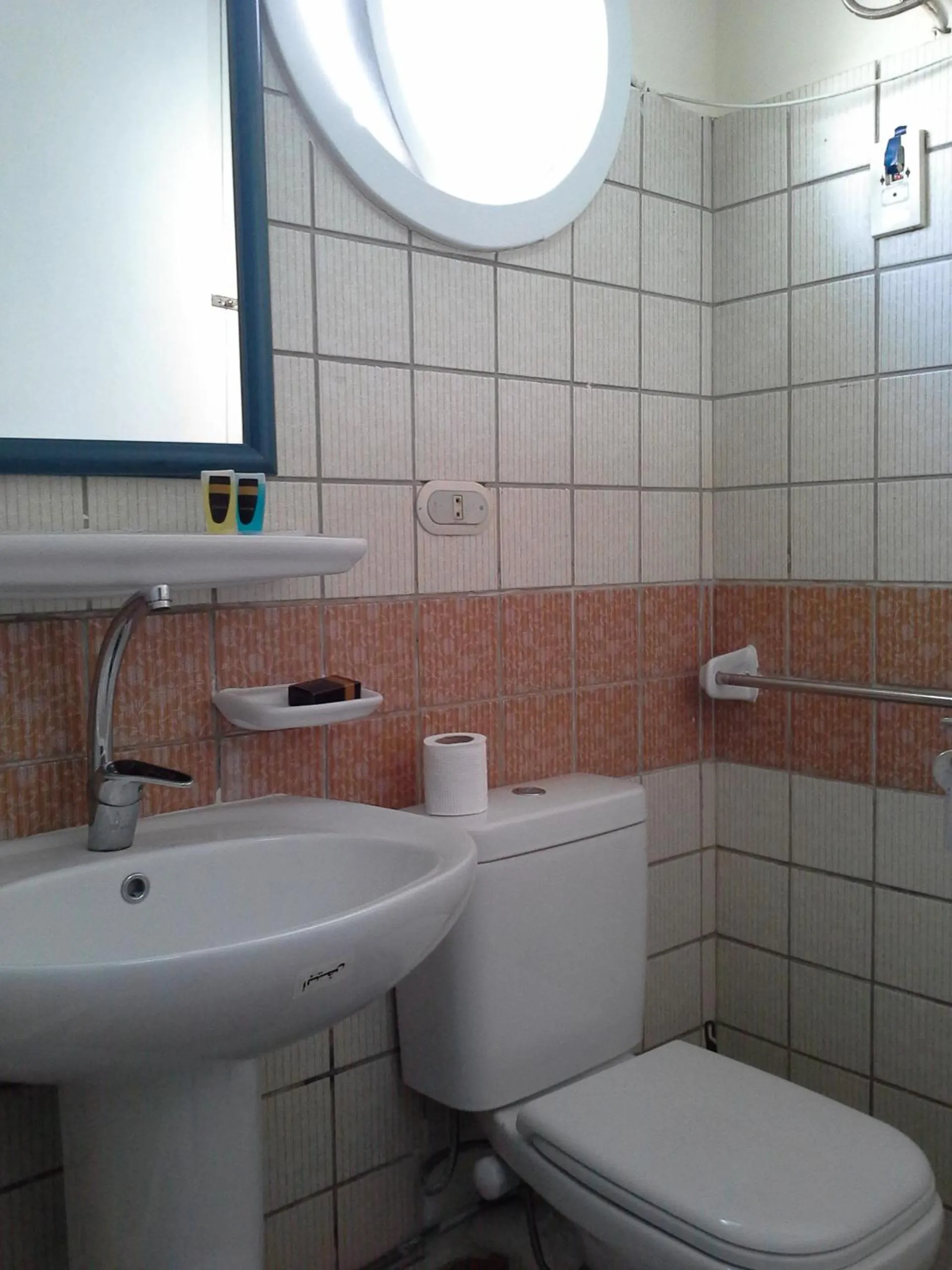 Bathroom in Alexander The Great Hotel