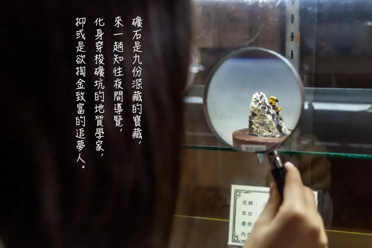 Evening entertainment, Bathroom in H& Jiufen Ore Inn