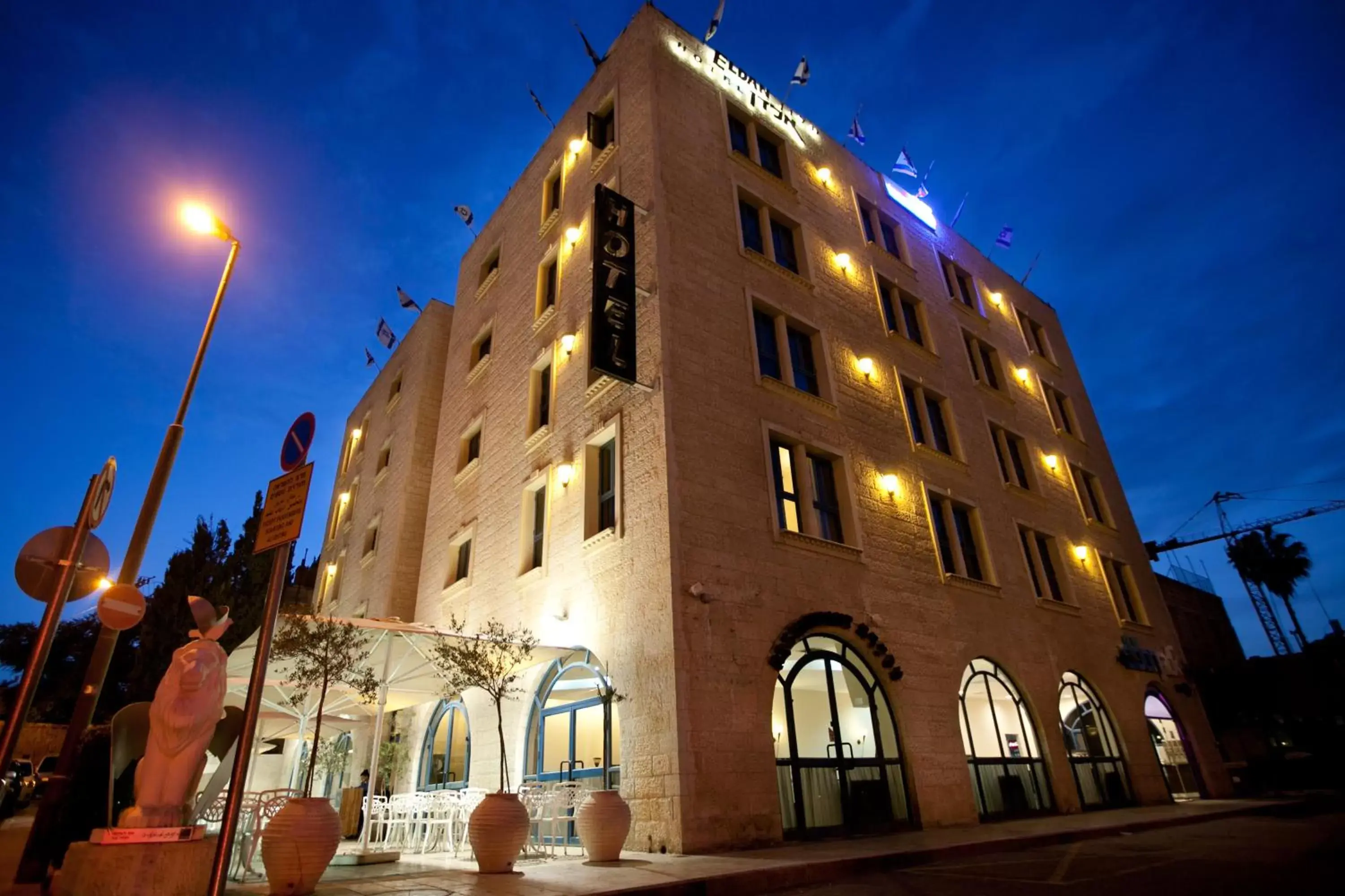 Facade/entrance, Property Building in Eldan Hotel