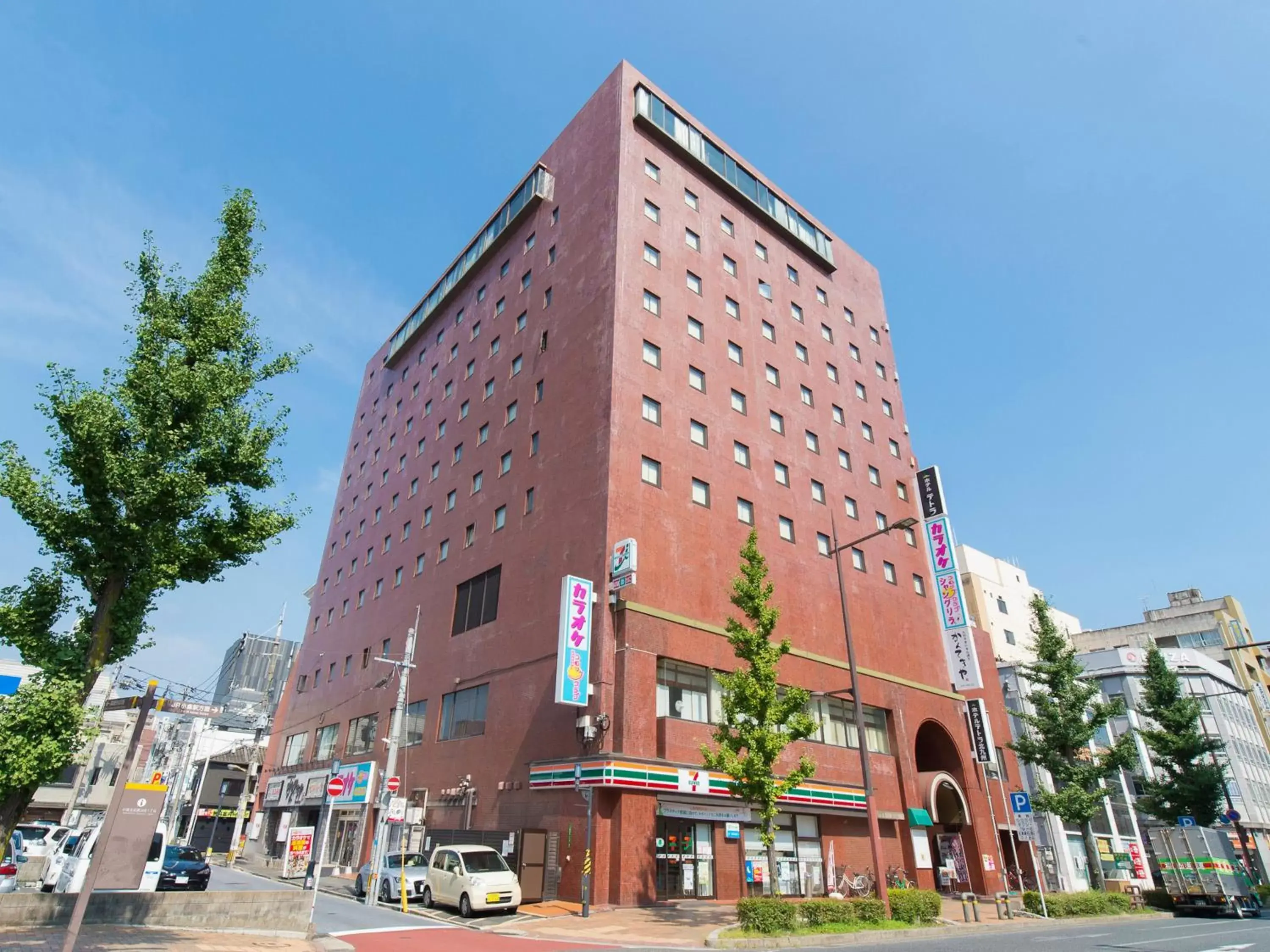 Property building in Tabist Hotel Tetora Kitakyushu Property building in Tabist Hotel Tetora Kitakyushu