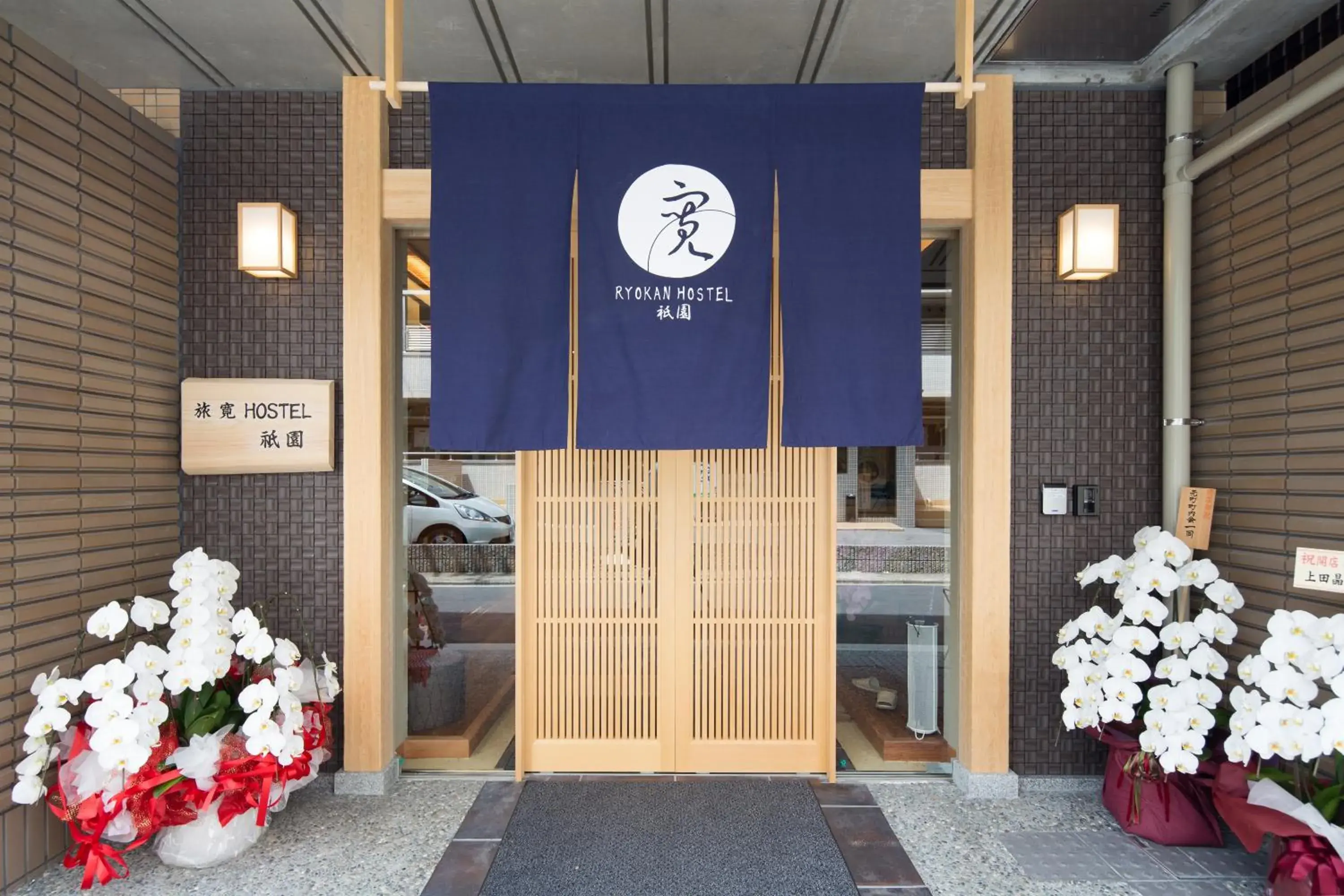 Facade/entrance in Ryokan Hostel Gion