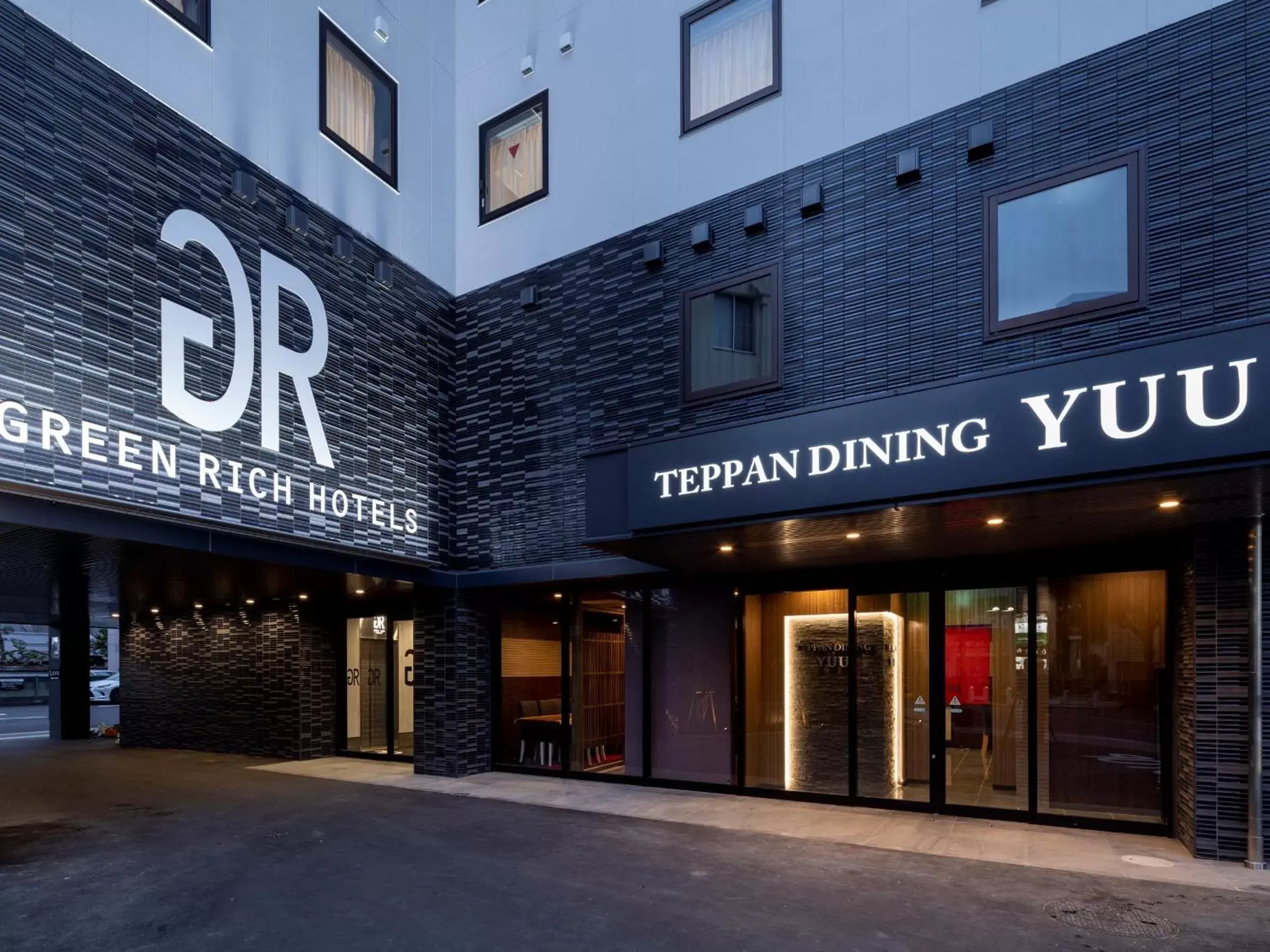 Facade/entrance in Green Rich Hotel Kurashiki Ekimae (Artificial hot spring Futamata Yunohana) Facade/entrance in Green Rich Hotel Kurashiki Ekimae (Artificial hot spring Futamata Yunohana)