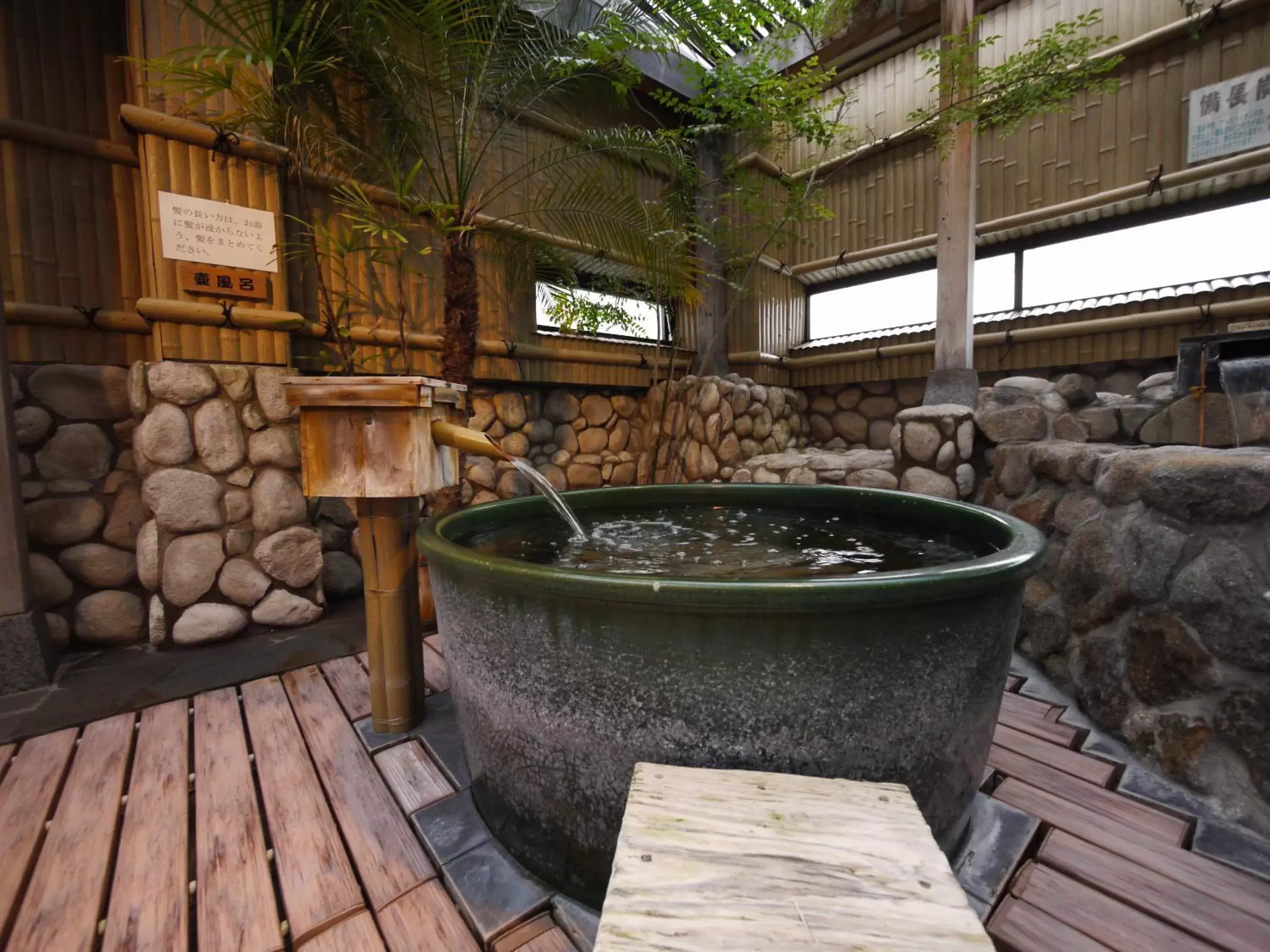 Public Bath in Route Inn Grantia Fukuyama Spa Resort