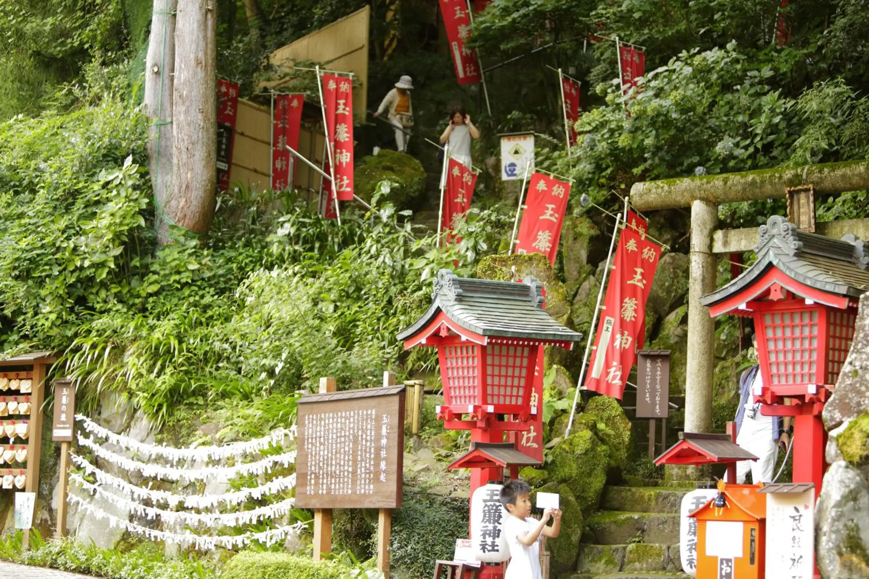 Hakone Tenseien Hotel