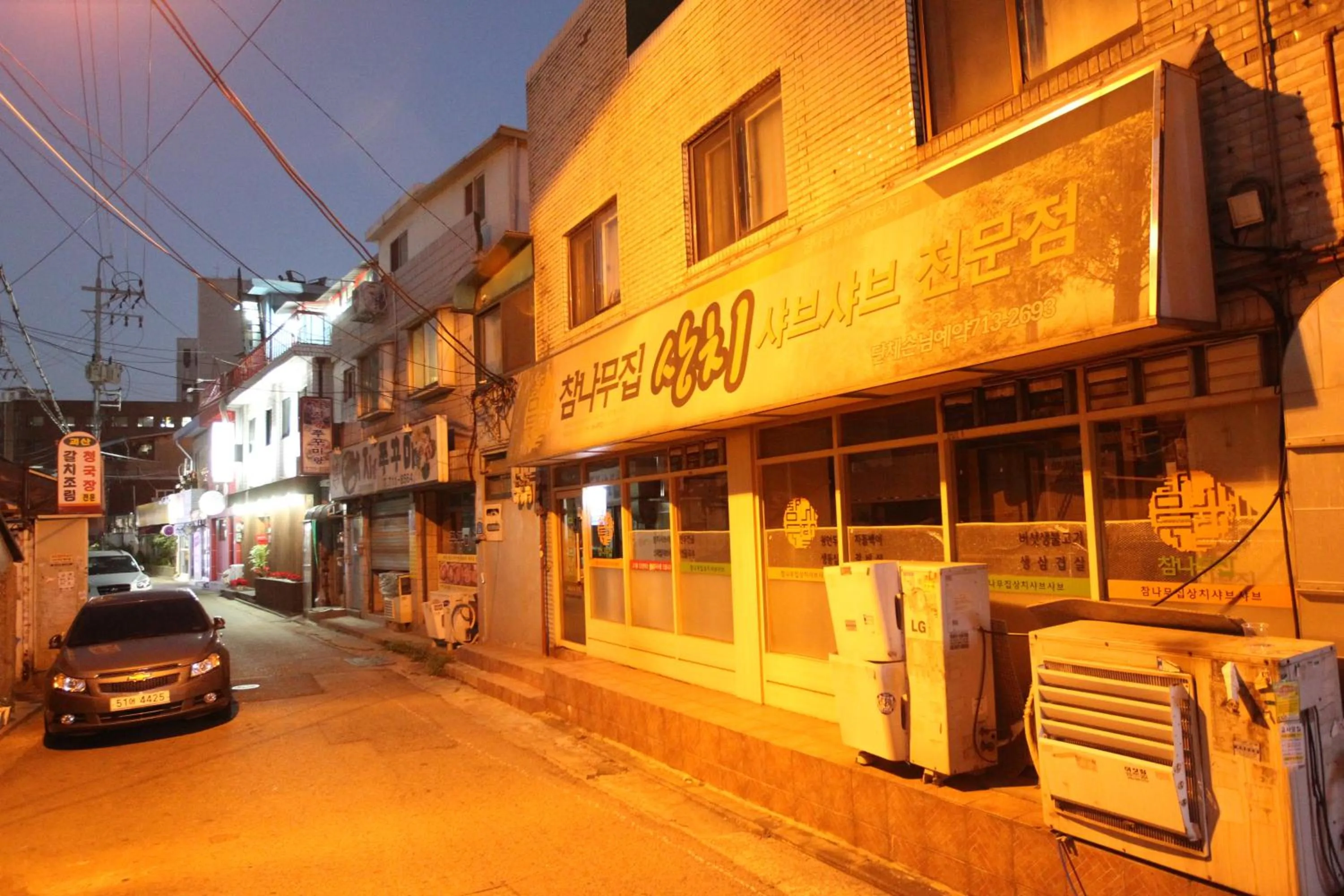 Neighbourhood in Naru Hostel Korea