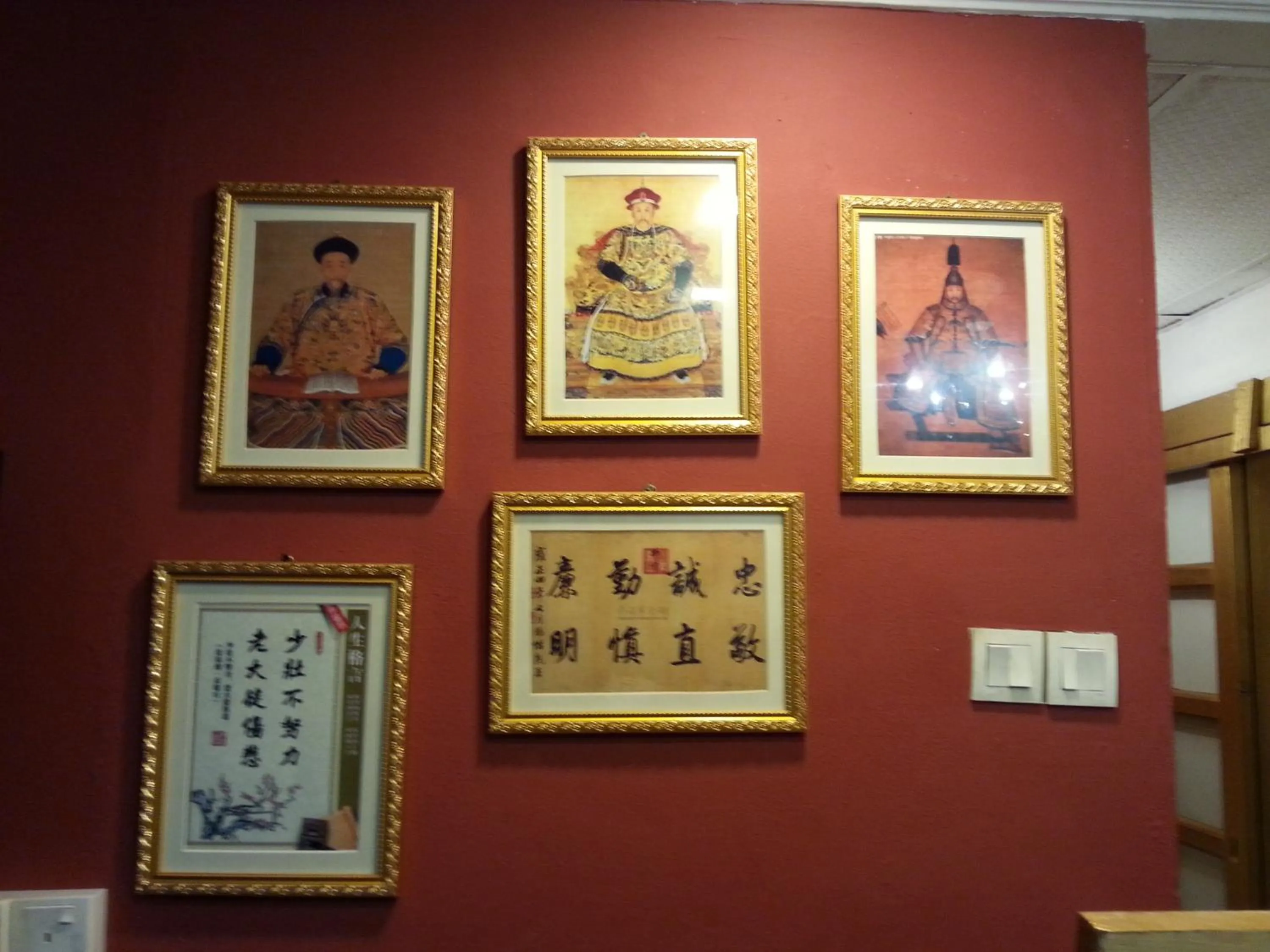 Decorative detail in City Inn Hotel