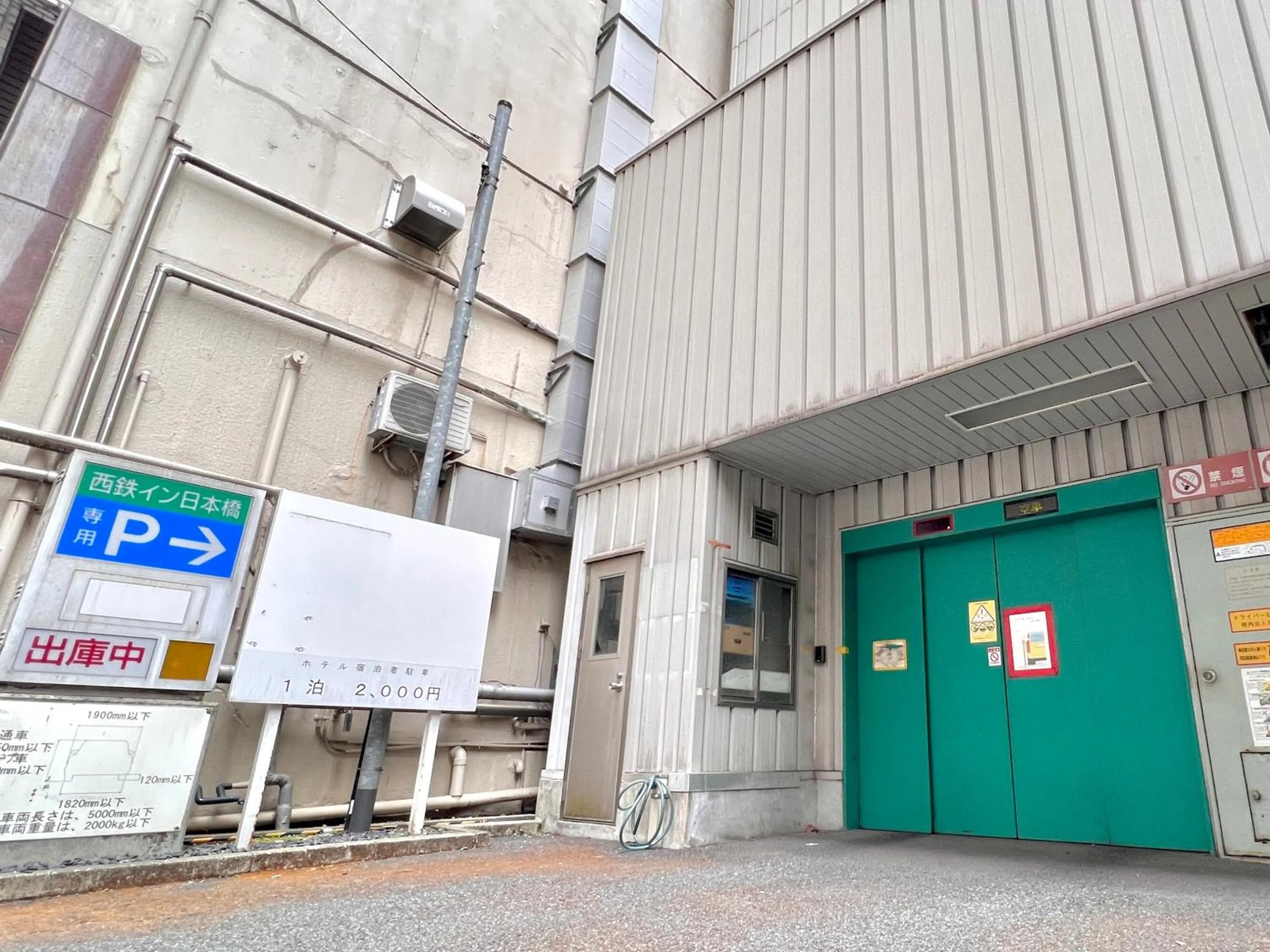 Parking in Nishitetsu Inn Nihonbashi