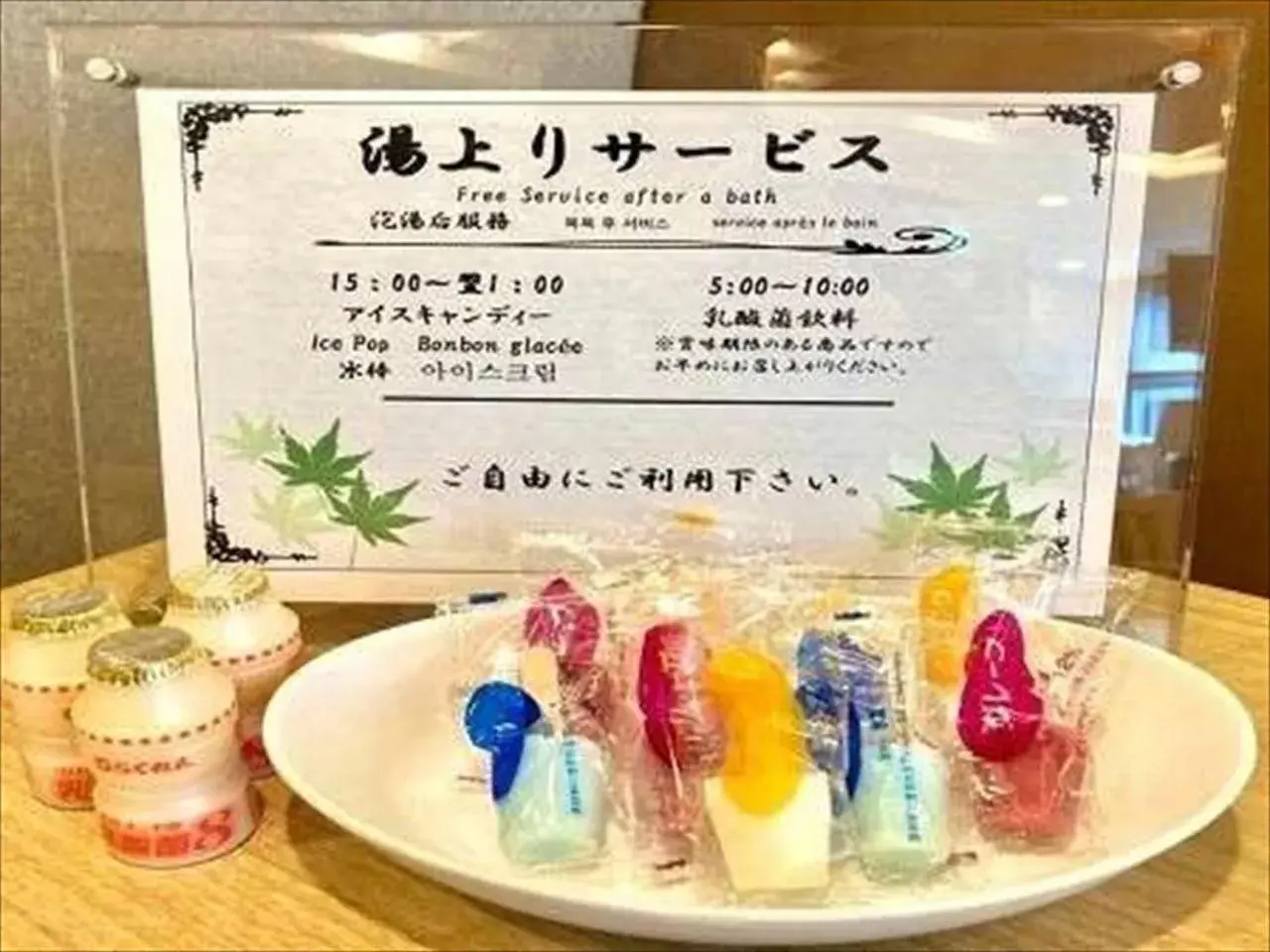 Food and drinks in Dormy Inn Hiroshima