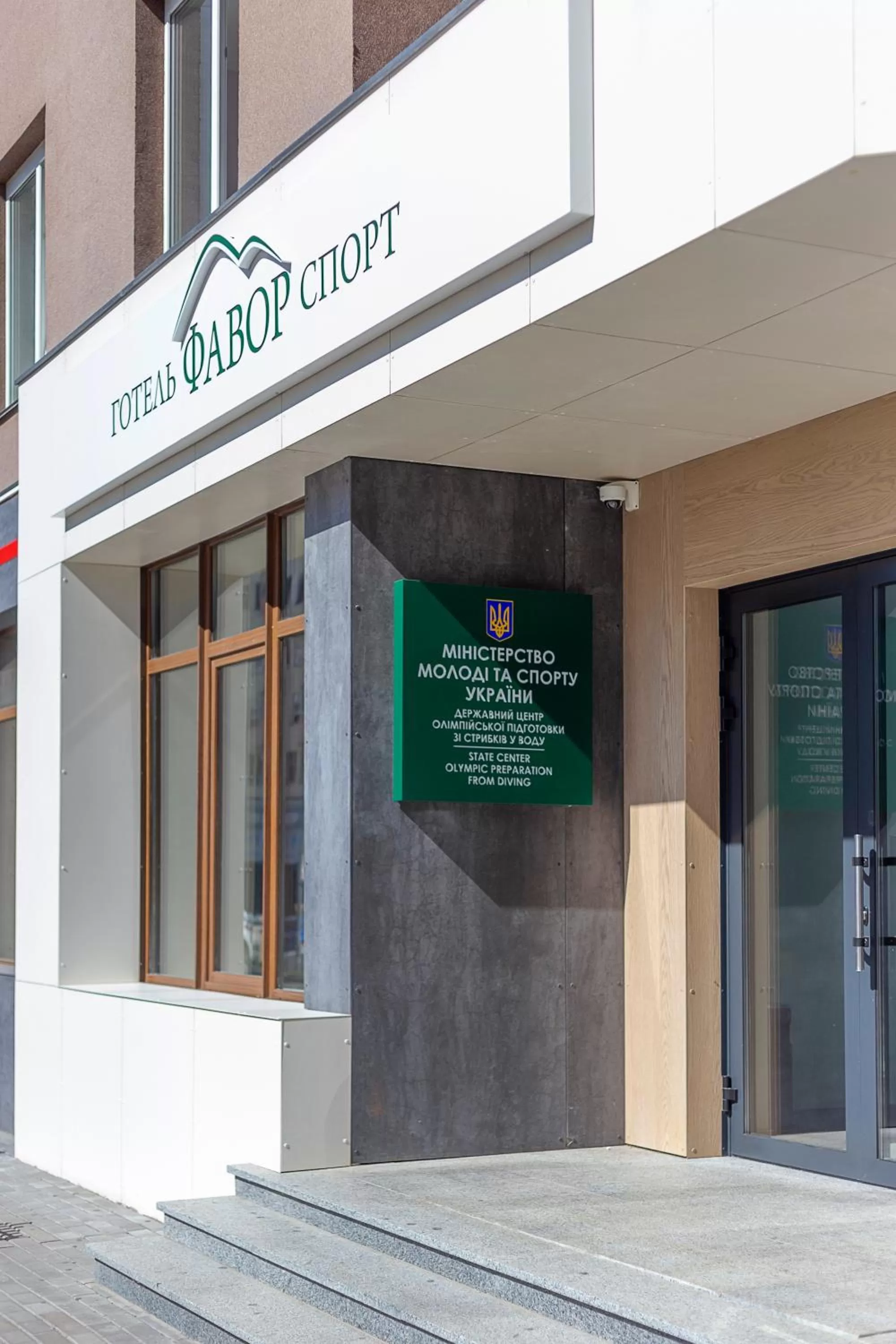 Property building in Favor Sport Hotel