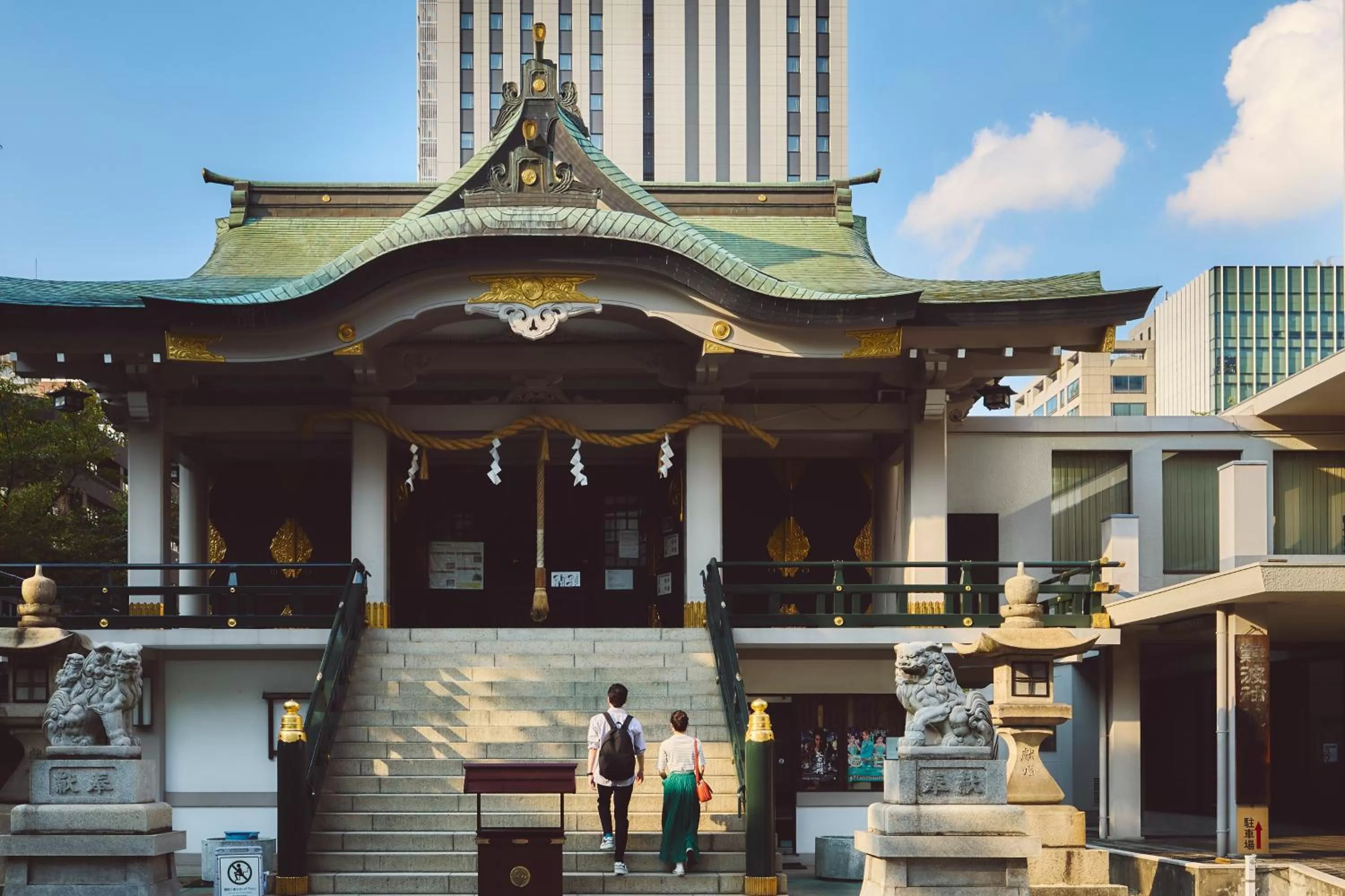 Nearby landmark in Holiday Inn Express Osaka City Centre- Midosuji by IHG