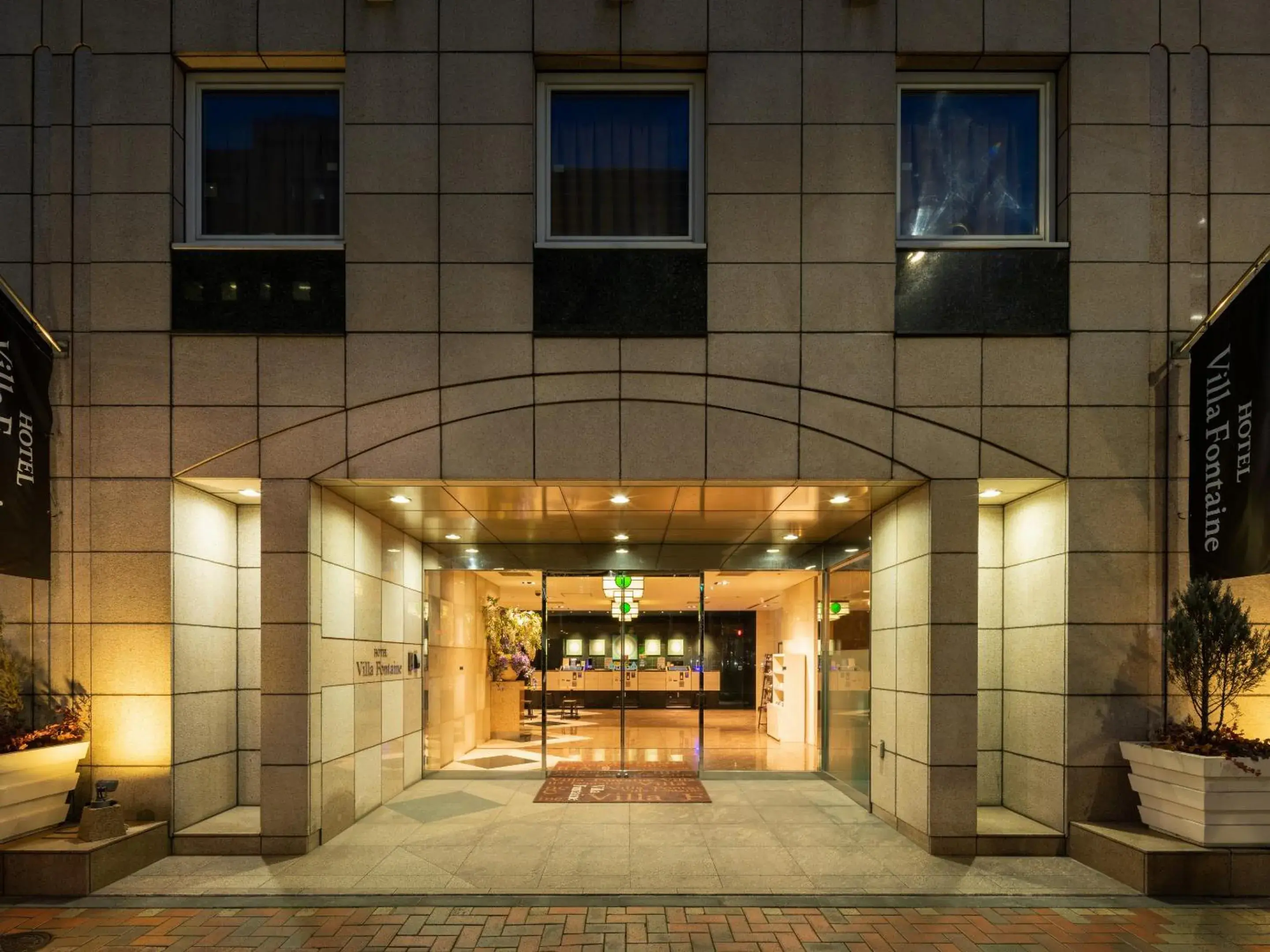 Property building in Hotel Villa Fontaine Tokyo-Kayabacho