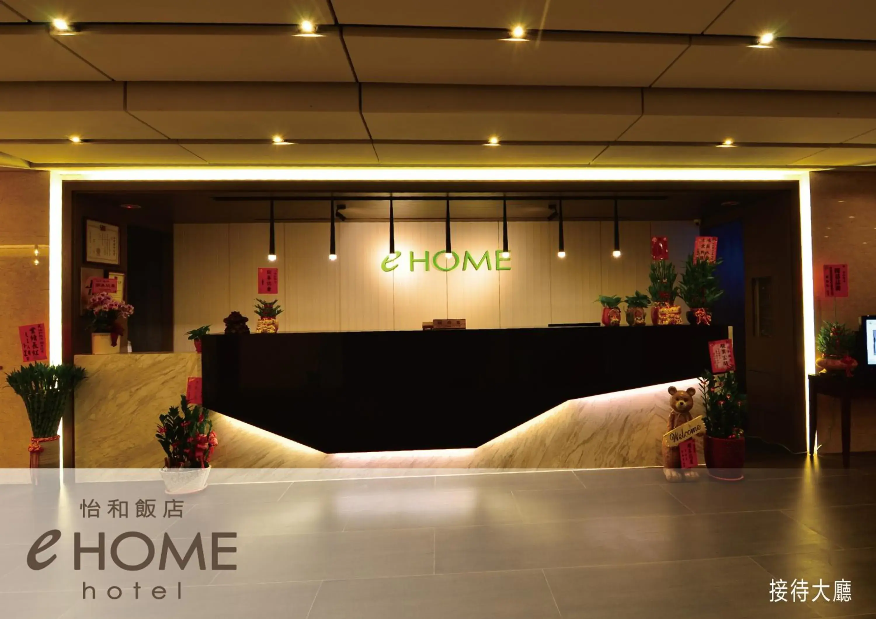 Lobby/Reception in Ehome Hotel